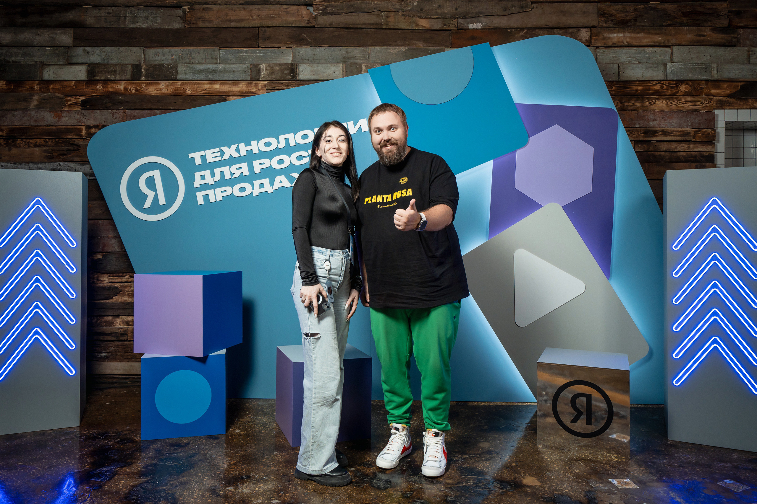 Конференция Яндекс Рекламы «Технологии для роста продаж». Святослав Буньков | фотограф