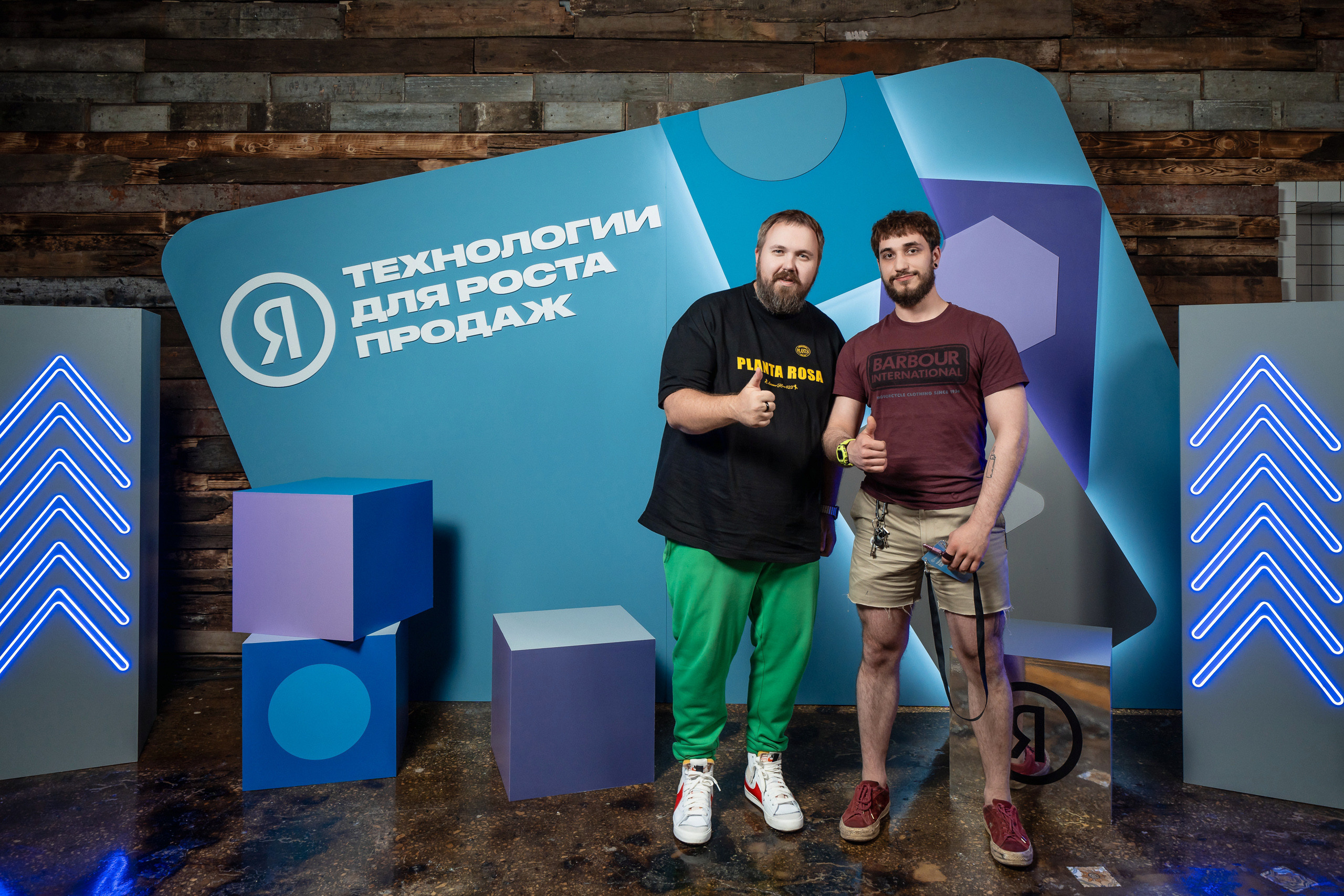 Конференция Яндекс Рекламы «Технологии для роста продаж». Святослав Буньков | фотограф