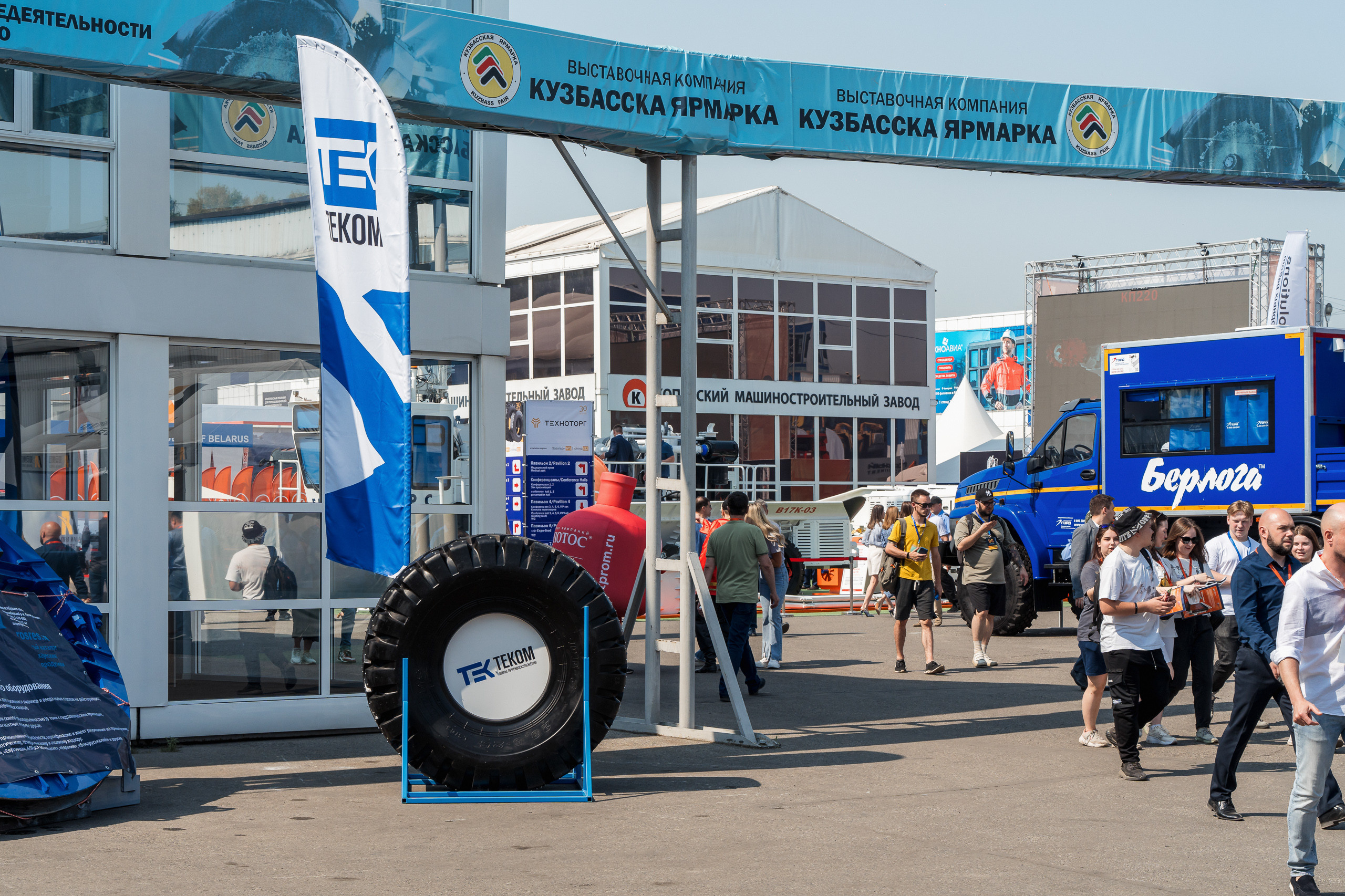 Coal of Russia and Mining 2023. Svyatoslav Bunkov | photographer