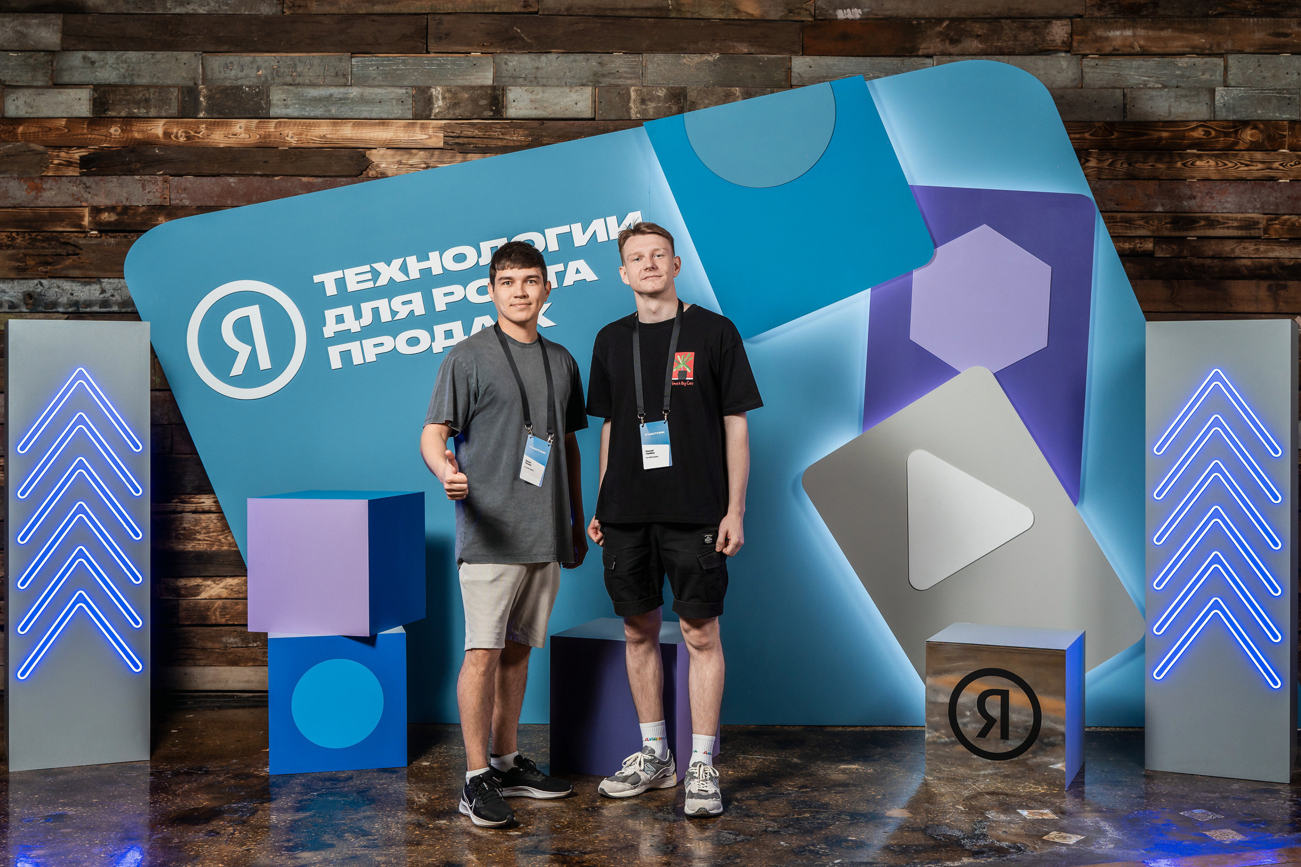 Конференция Яндекс Рекламы «Технологии для роста продаж». Святослав Буньков | фотограф