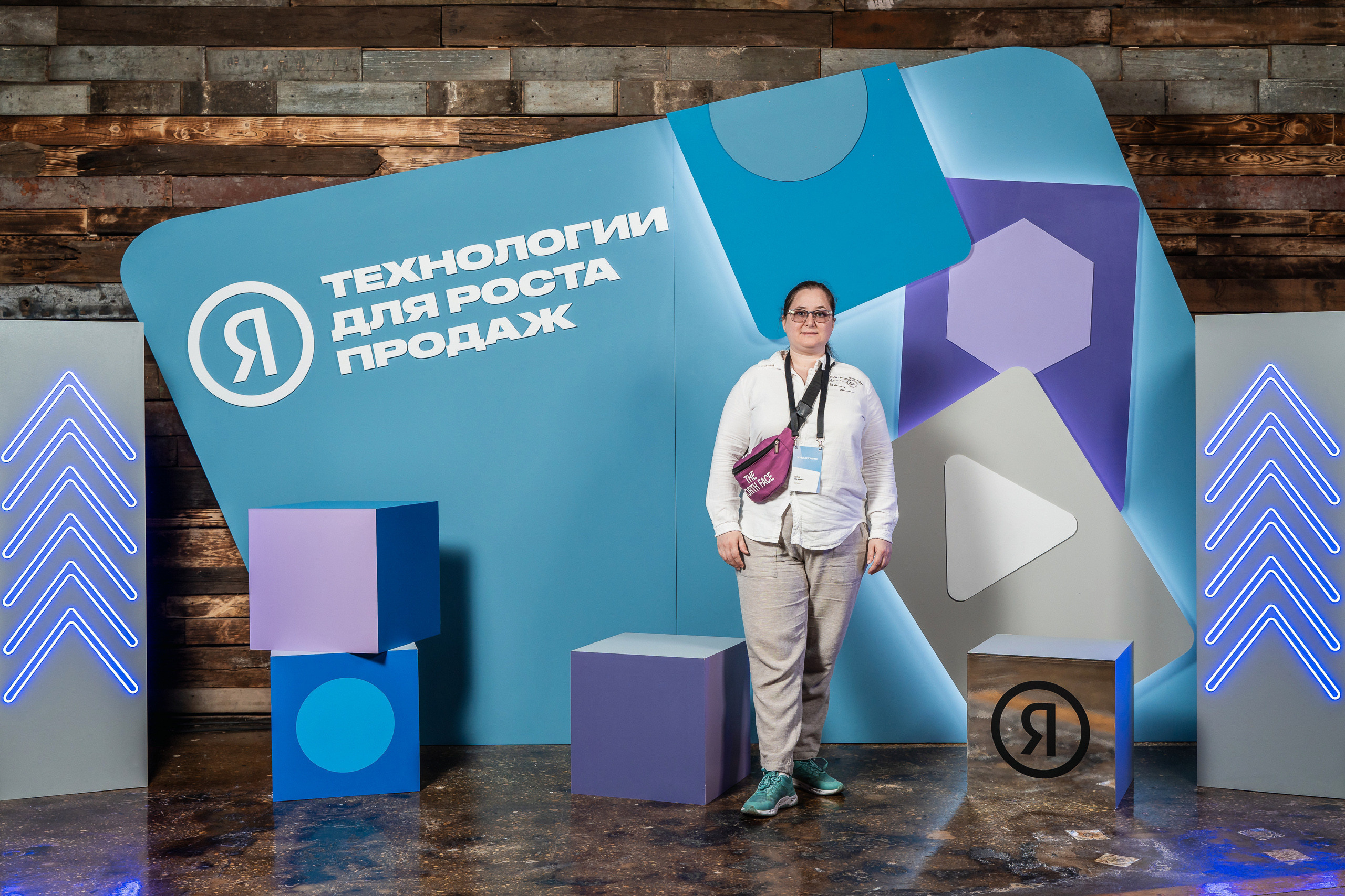 Конференция Яндекс Рекламы «Технологии для роста продаж». Святослав Буньков | фотограф