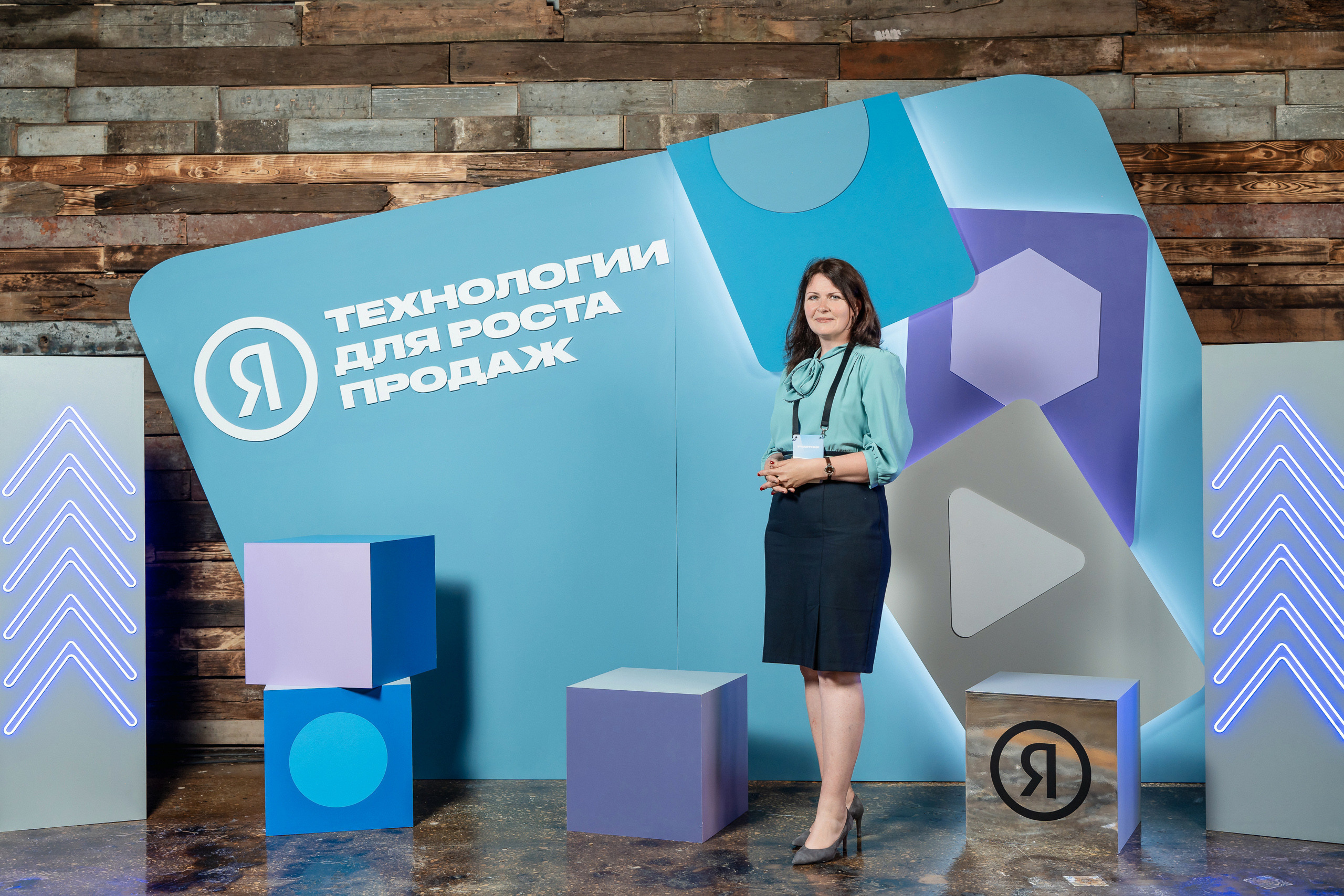 Конференция Яндекс Рекламы «Технологии для роста продаж». Святослав Буньков | фотограф