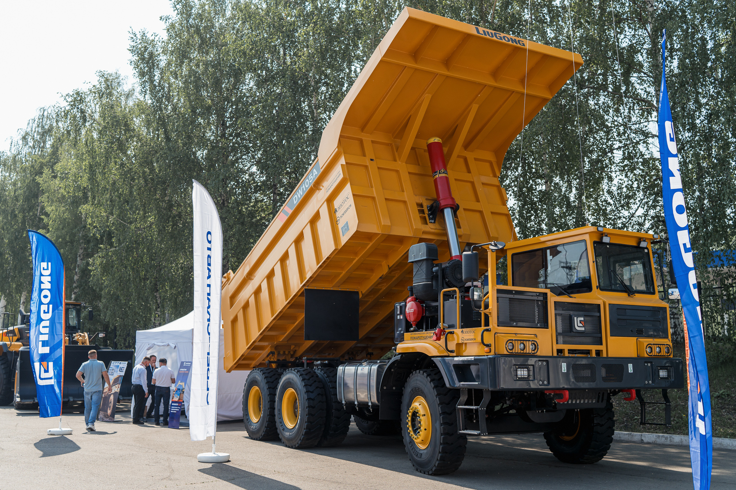 Coal of Russia and Mining 2023. Svyatoslav Bunkov | photographer