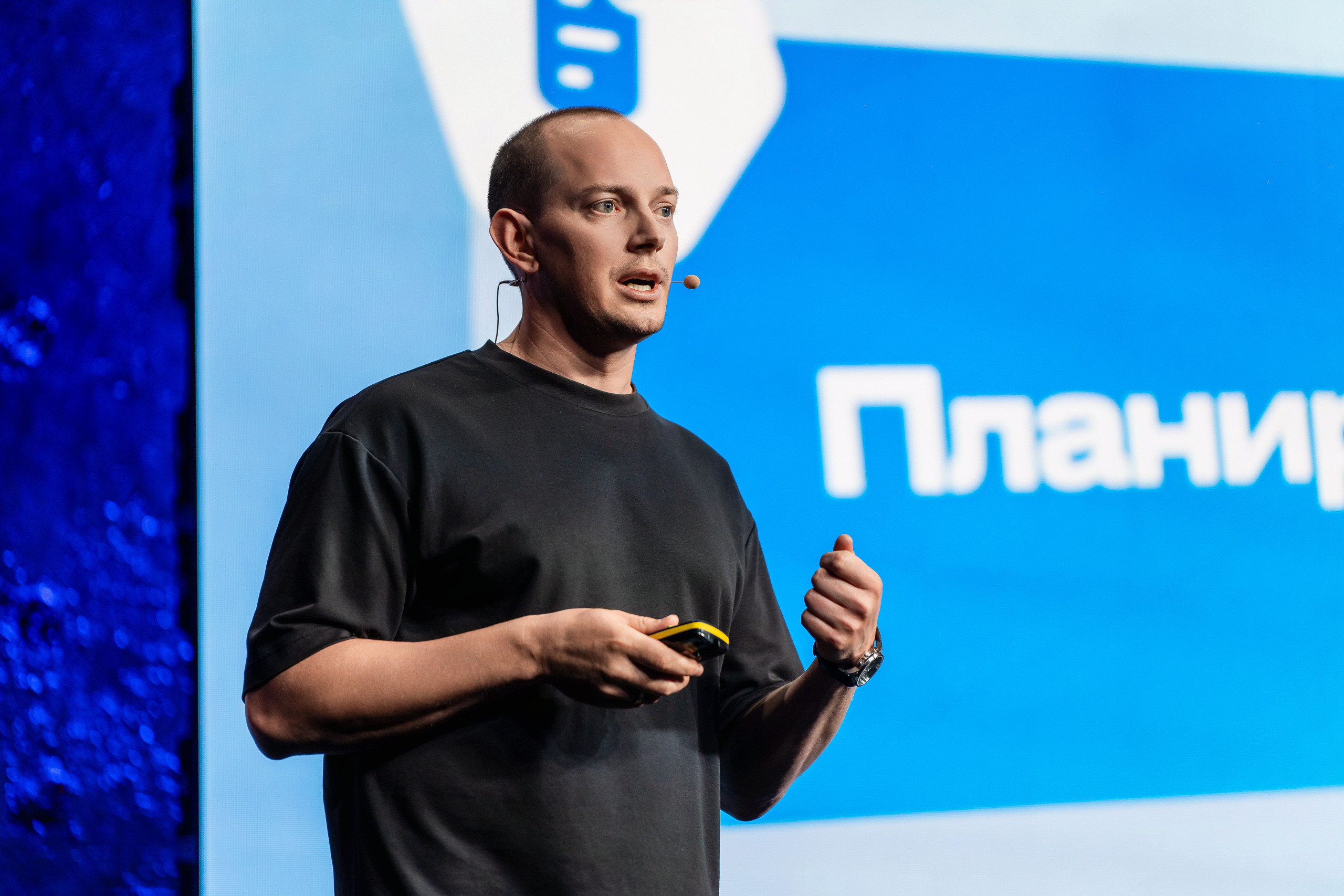 Конференция Яндекс Рекламы «Технологии для роста продаж». Святослав Буньков | фотограф