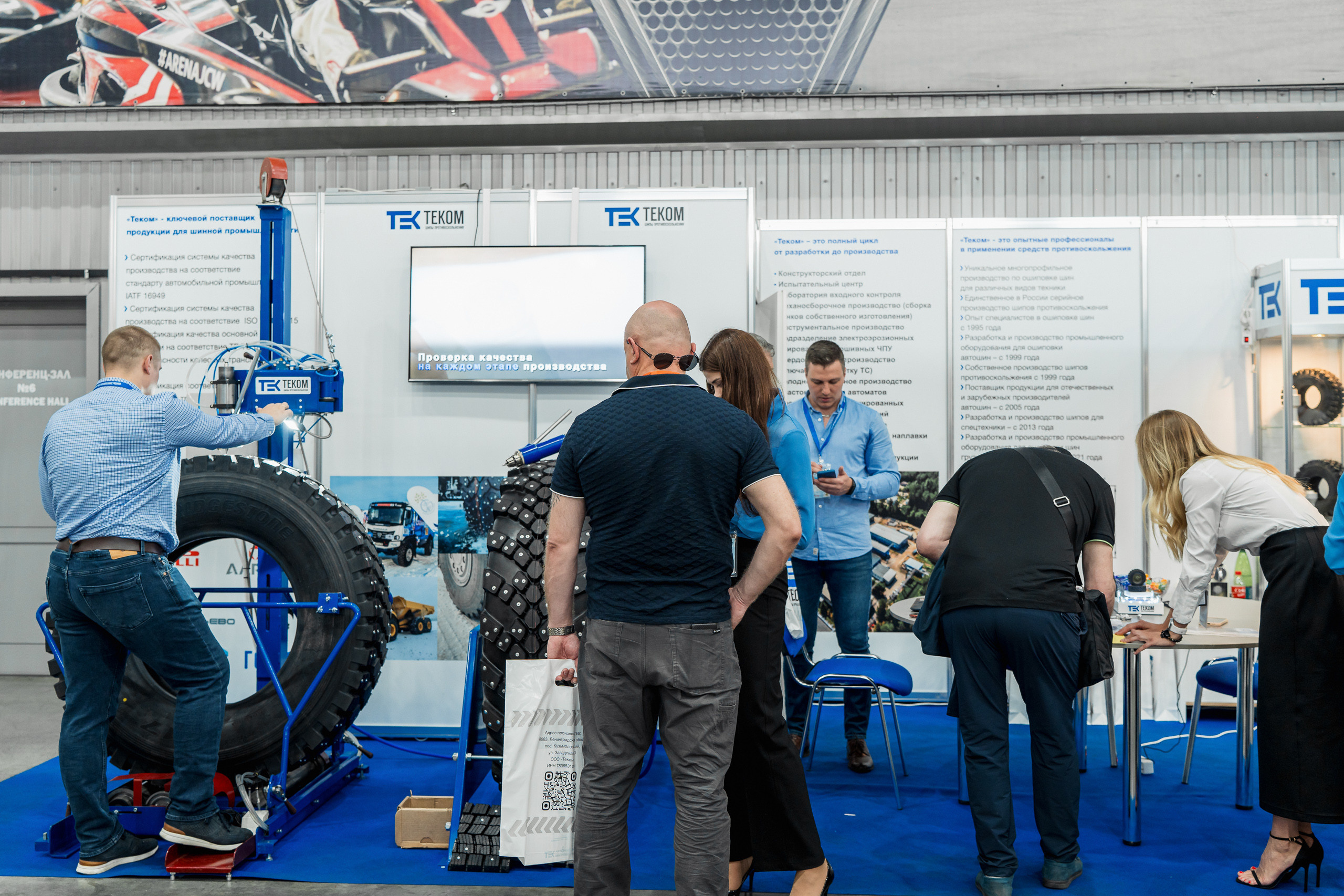 Coal of Russia and Mining 2023. Svyatoslav Bunkov | photographer