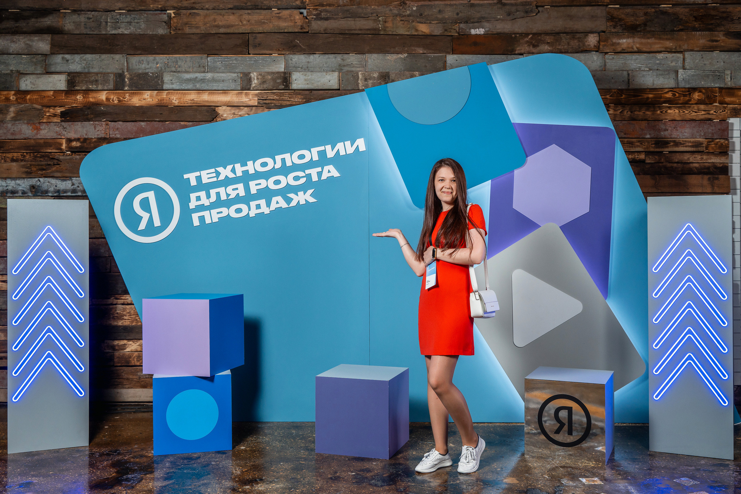 Конференция Яндекс Рекламы «Технологии для роста продаж». Святослав Буньков | фотограф