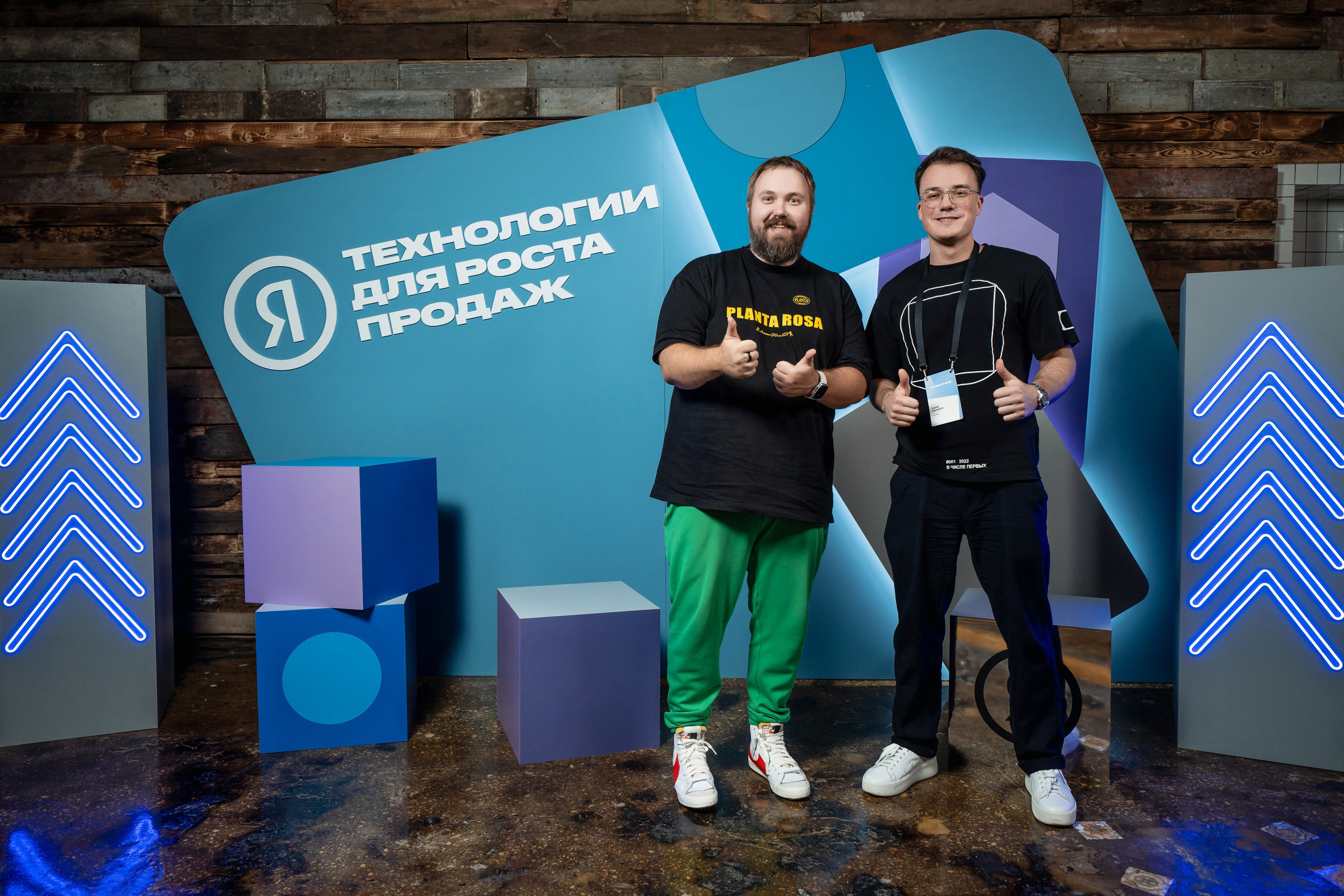 Конференция Яндекс Рекламы «Технологии для роста продаж». Святослав Буньков | фотограф