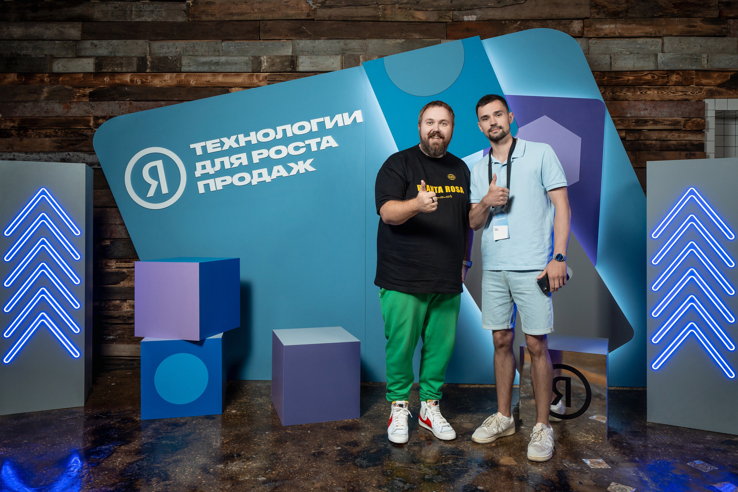 Конференция Яндекс Рекламы «Технологии для роста продаж». Святослав Буньков | фотограф