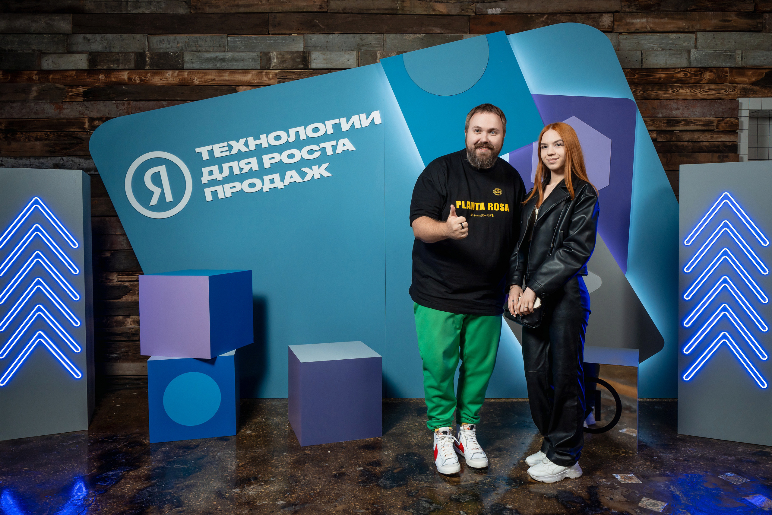 Конференция Яндекс Рекламы «Технологии для роста продаж». Святослав Буньков | фотограф