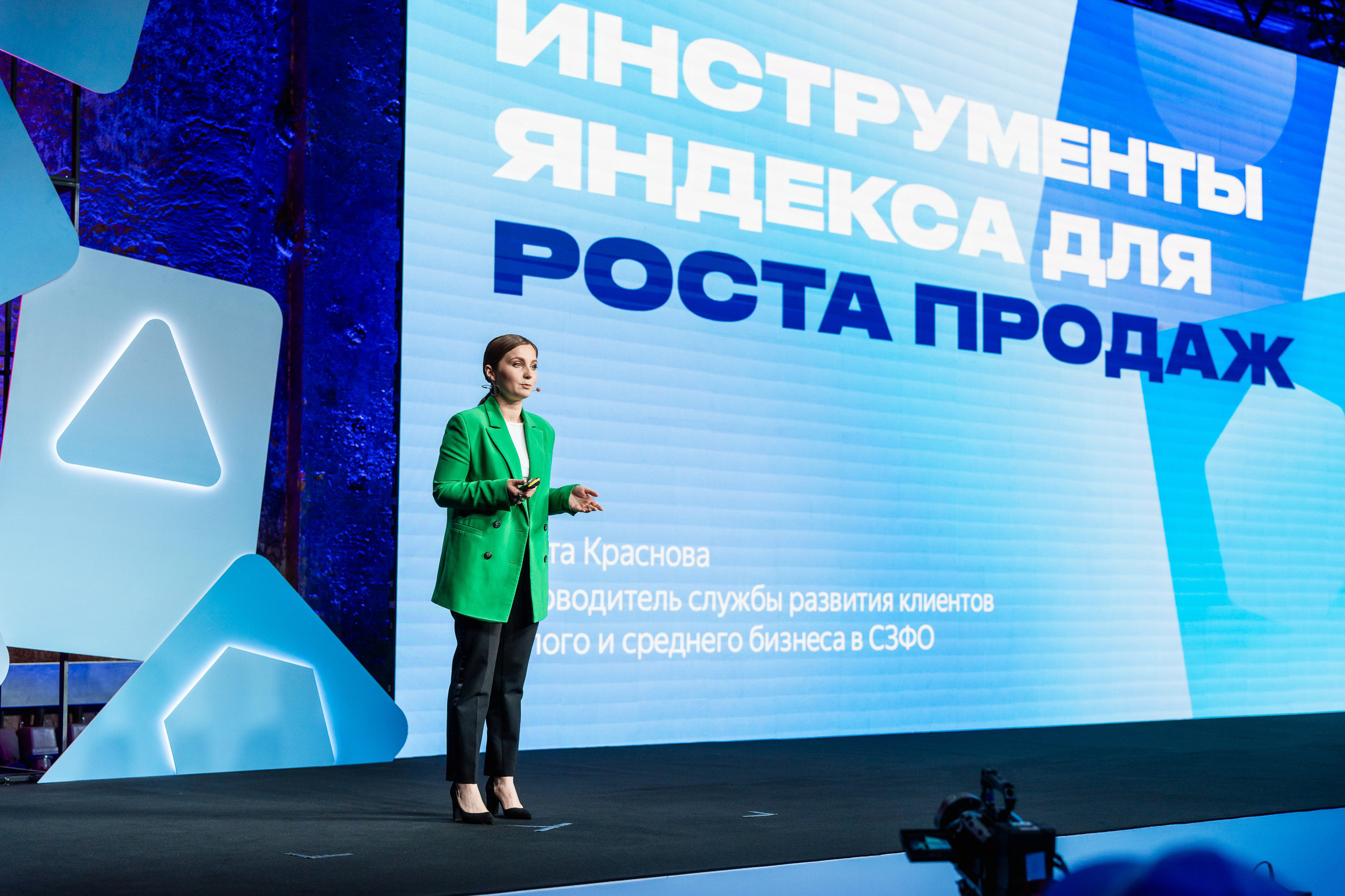 Конференция Яндекс Рекламы «Технологии для роста продаж». Святослав Буньков | фотограф