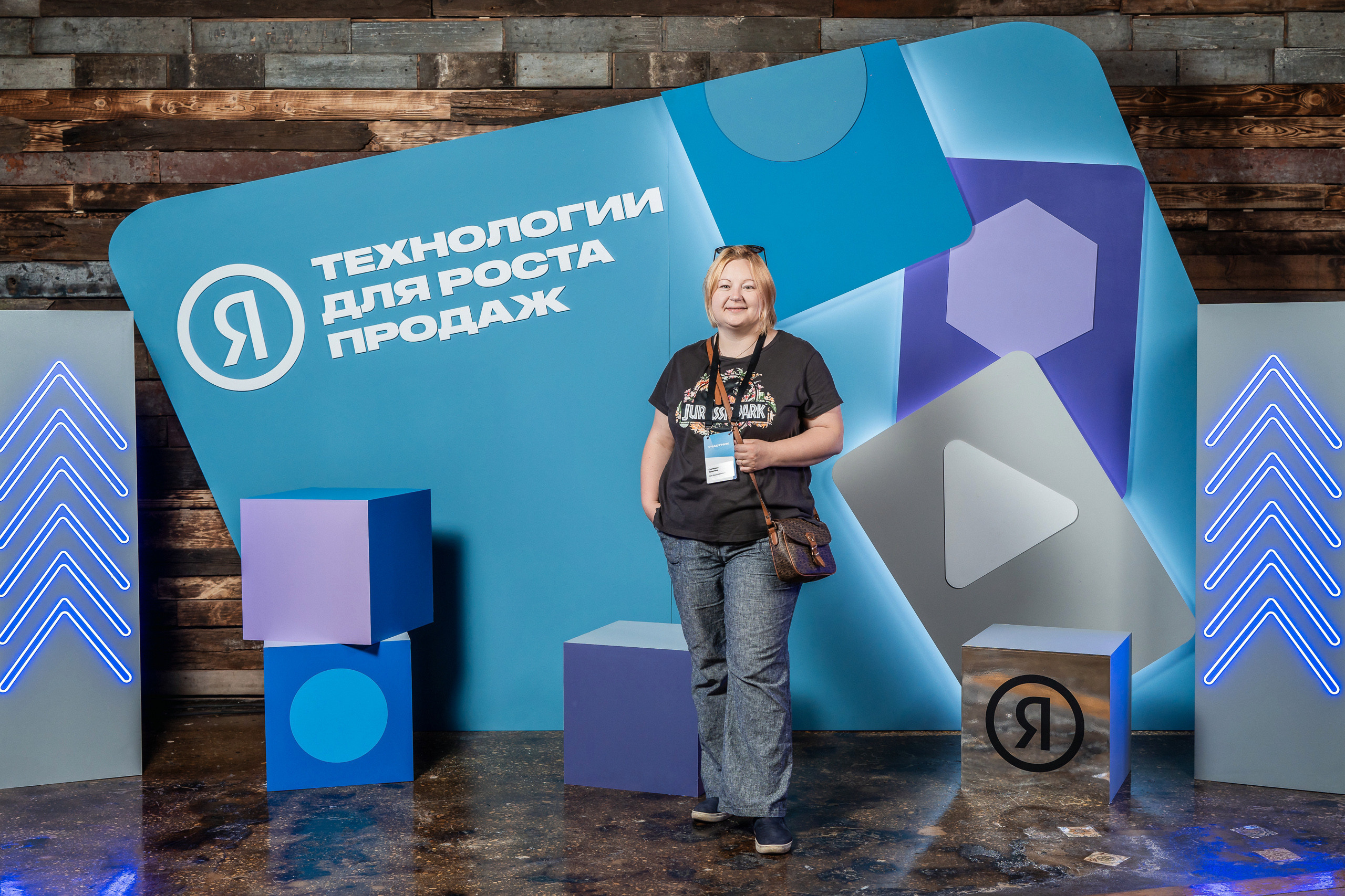 Конференция Яндекс Рекламы «Технологии для роста продаж». Святослав Буньков | фотограф