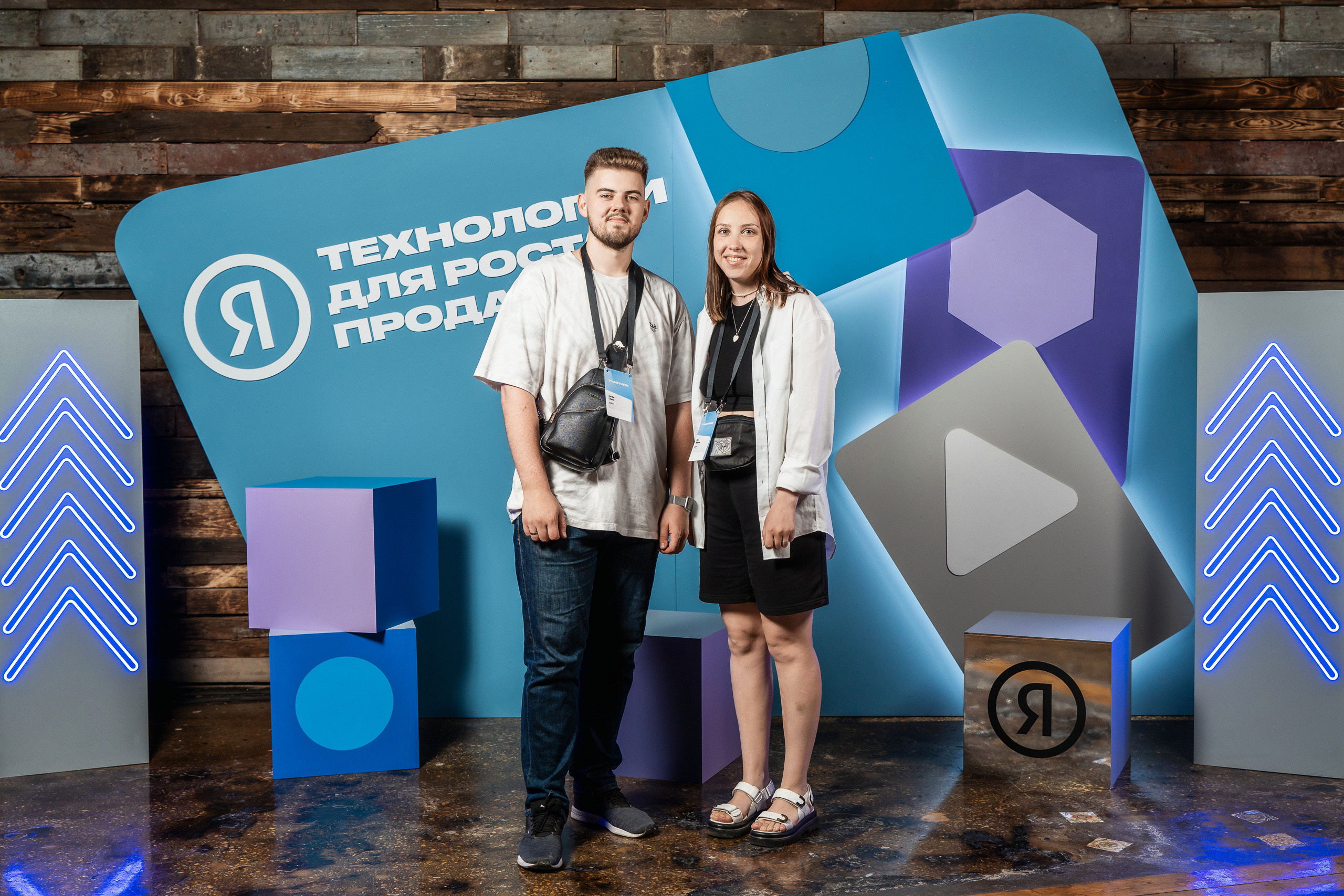 Конференция Яндекс Рекламы «Технологии для роста продаж». Святослав Буньков | фотограф