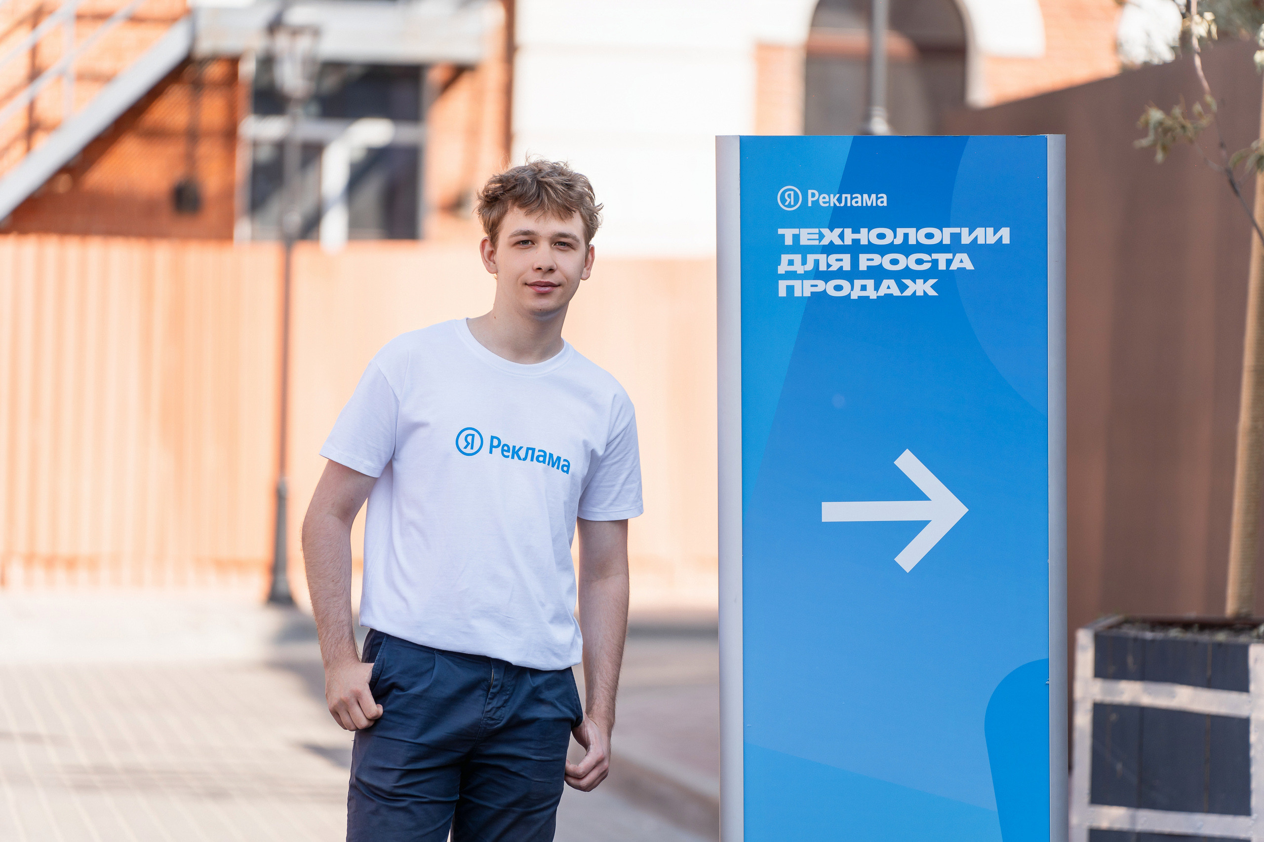 Конференция Яндекс Рекламы «Технологии для роста продаж». Святослав Буньков | фотограф