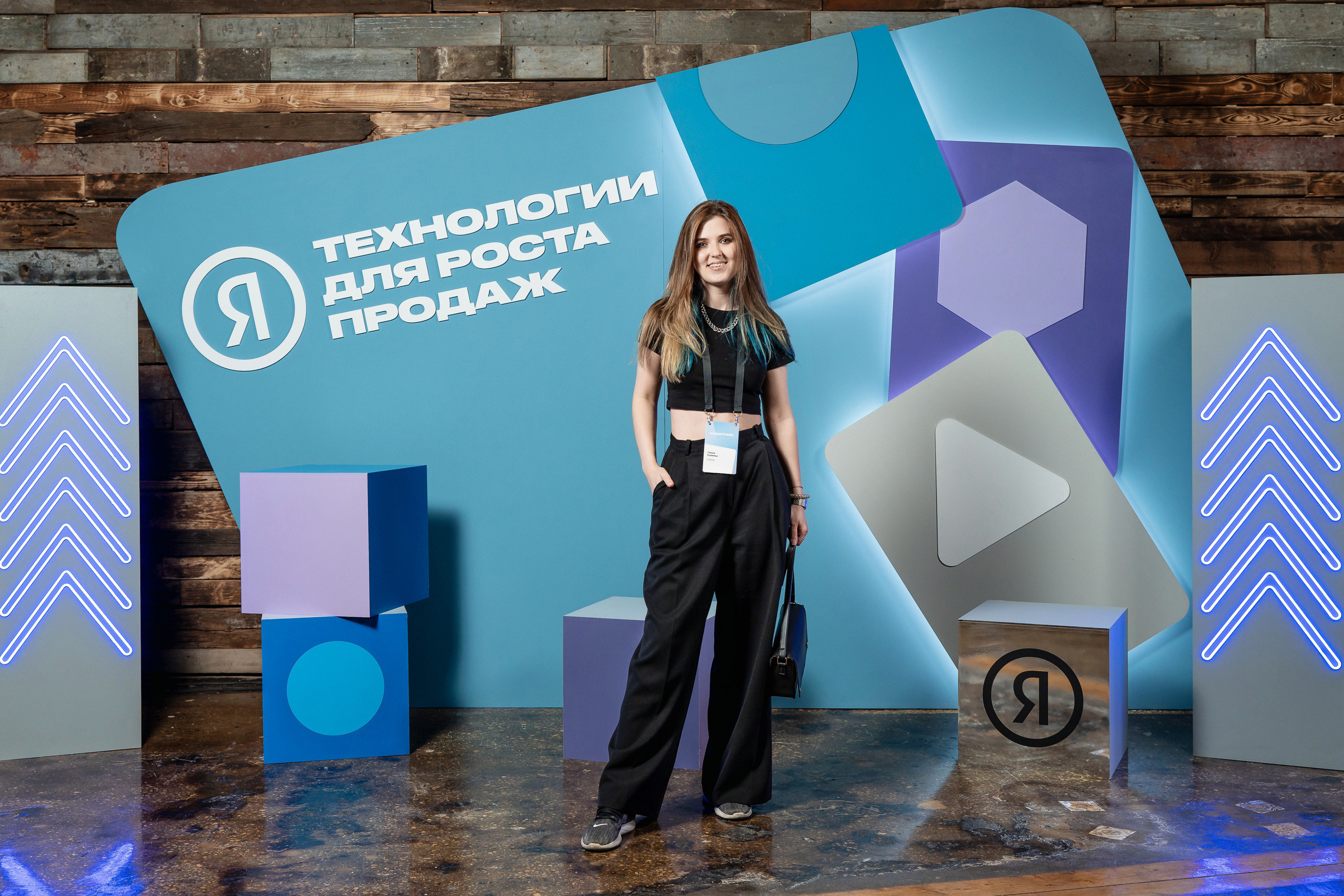 Конференция Яндекс Рекламы «Технологии для роста продаж». Святослав Буньков | фотограф