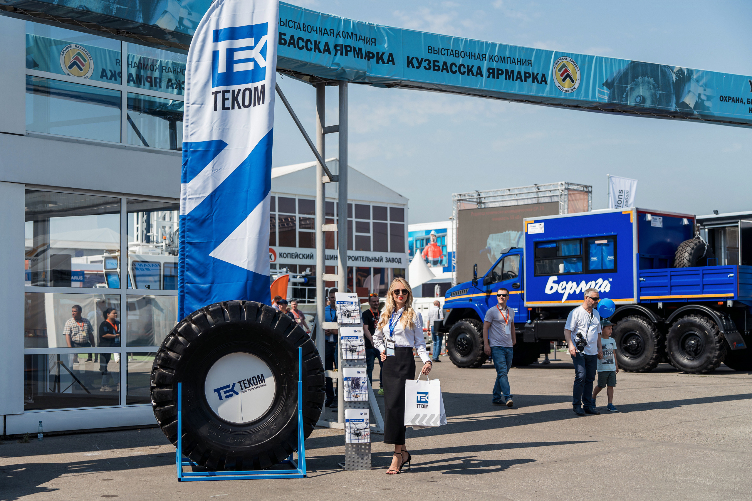 Coal of Russia and Mining 2023. Svyatoslav Bunkov | photographer