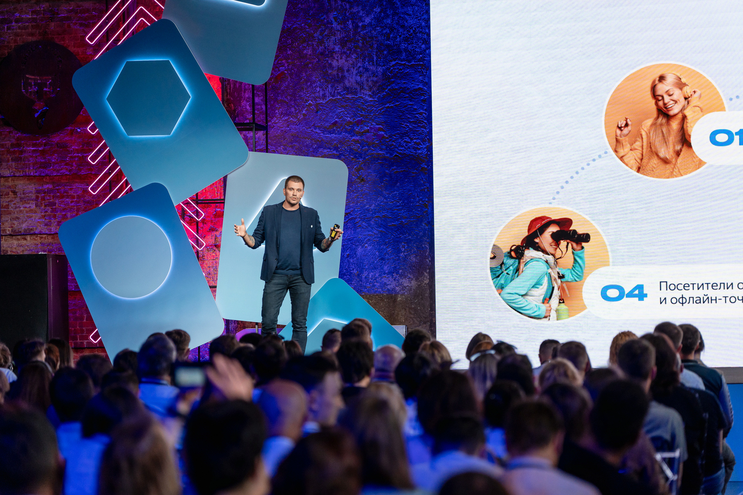 Конференция Яндекс Рекламы «Технологии для роста продаж». Святослав Буньков | фотограф