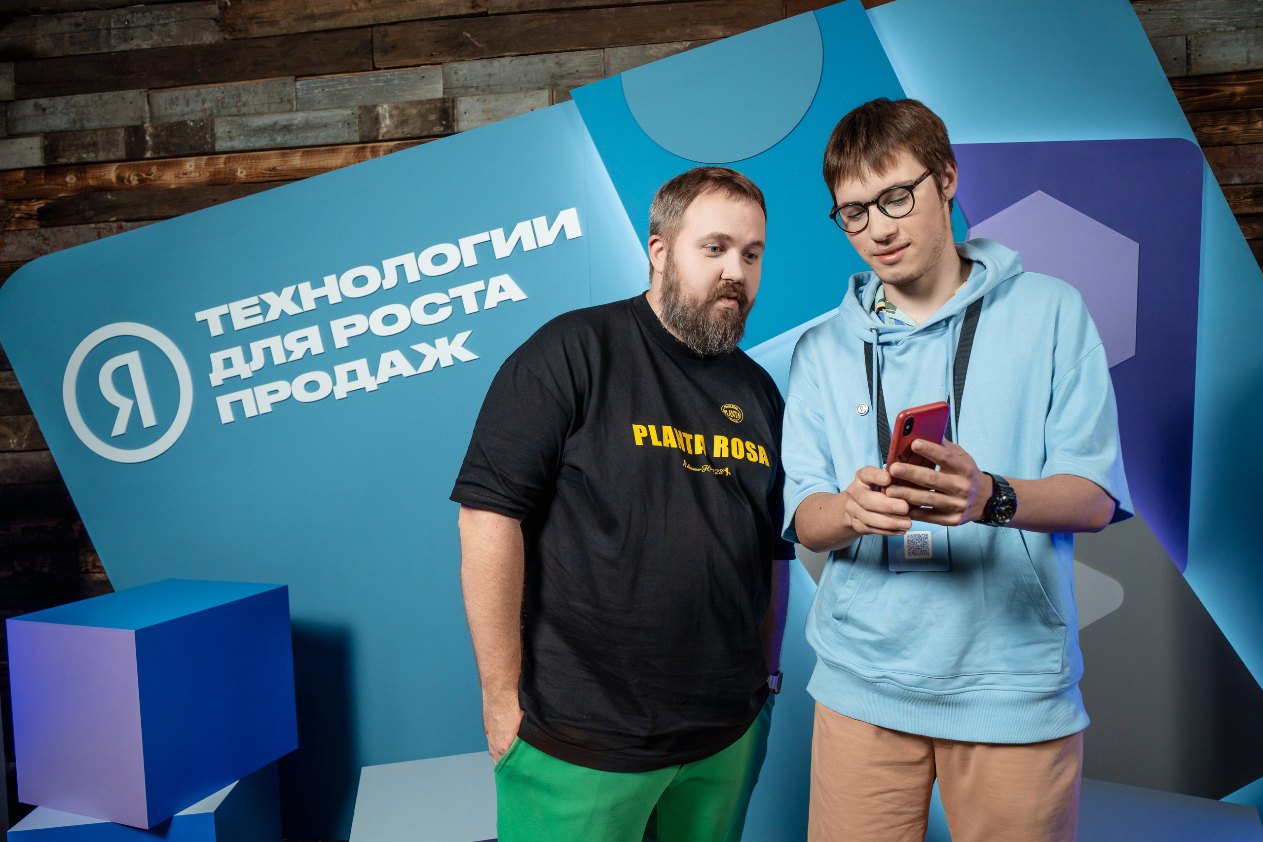 Конференция Яндекс Рекламы «Технологии для роста продаж». Святослав Буньков | фотограф