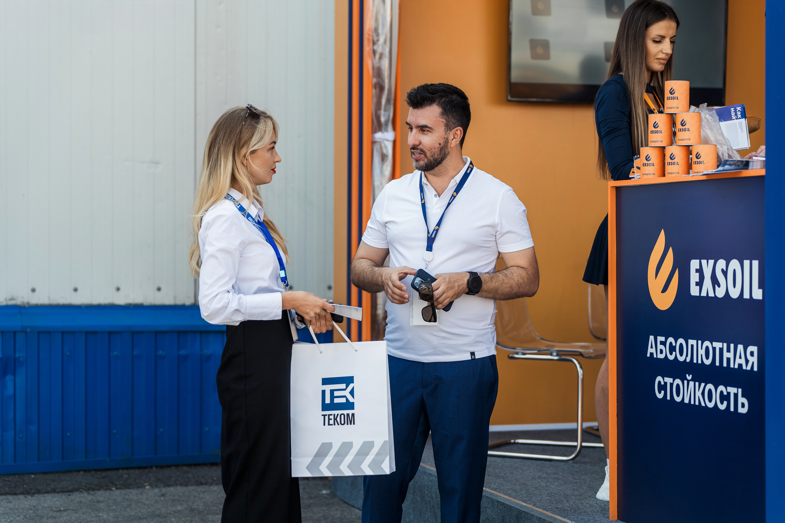 Coal of Russia and Mining 2023. Svyatoslav Bunkov | photographer