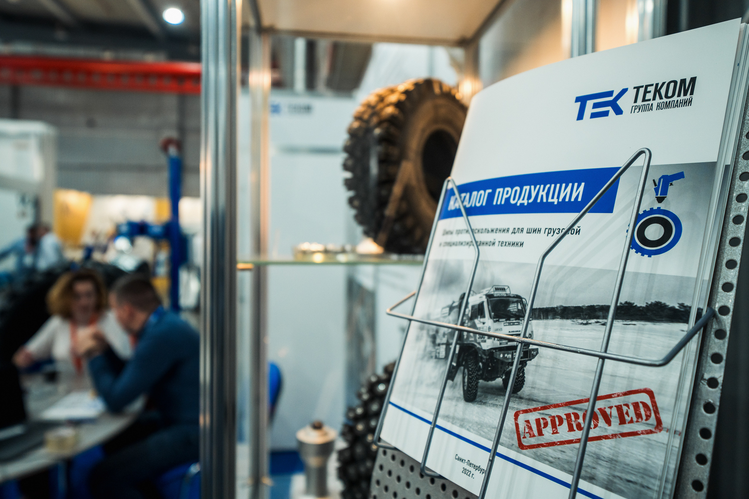 Coal of Russia and Mining 2023. Svyatoslav Bunkov | photographer