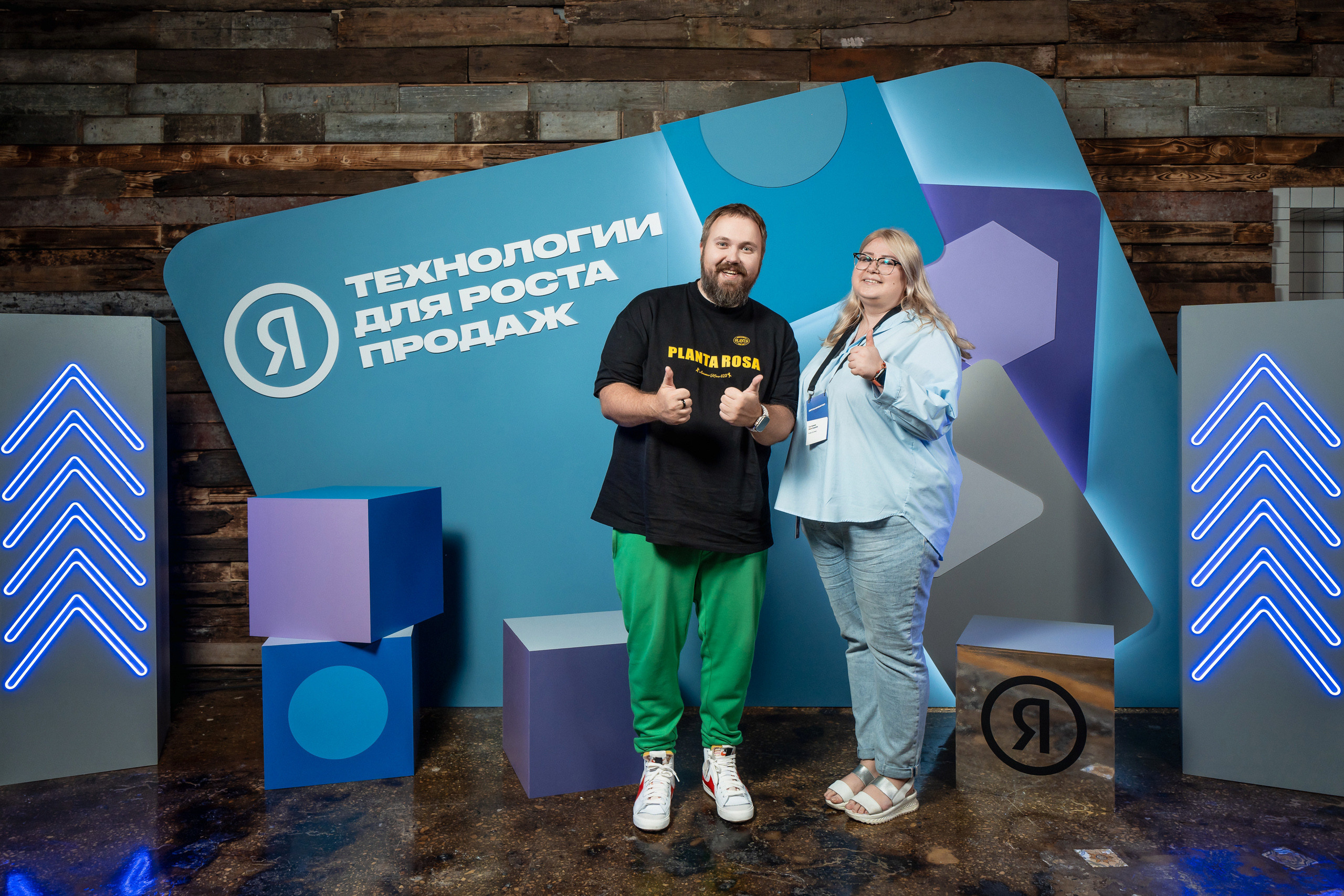 Конференция Яндекс Рекламы «Технологии для роста продаж». Святослав Буньков | фотограф