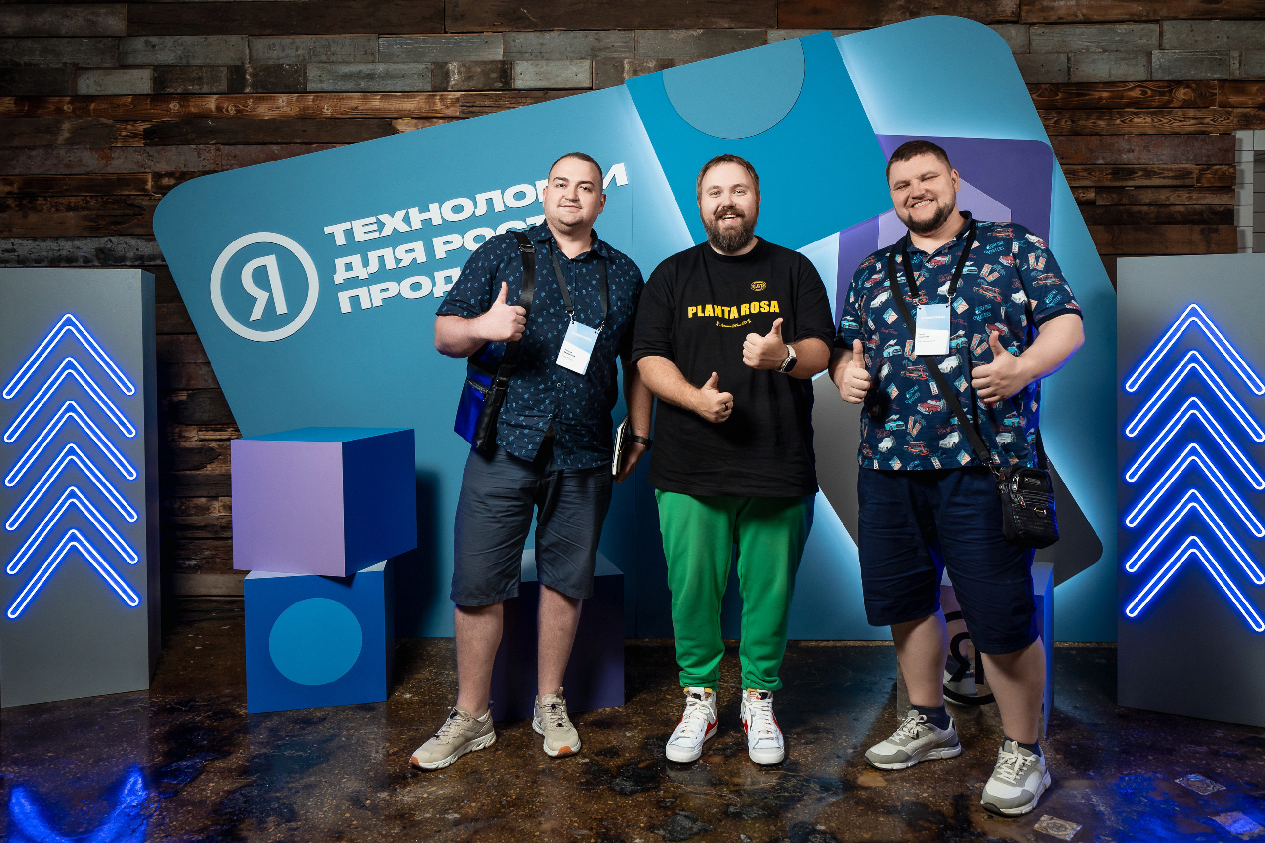 Конференция Яндекс Рекламы «Технологии для роста продаж». Святослав Буньков | фотограф