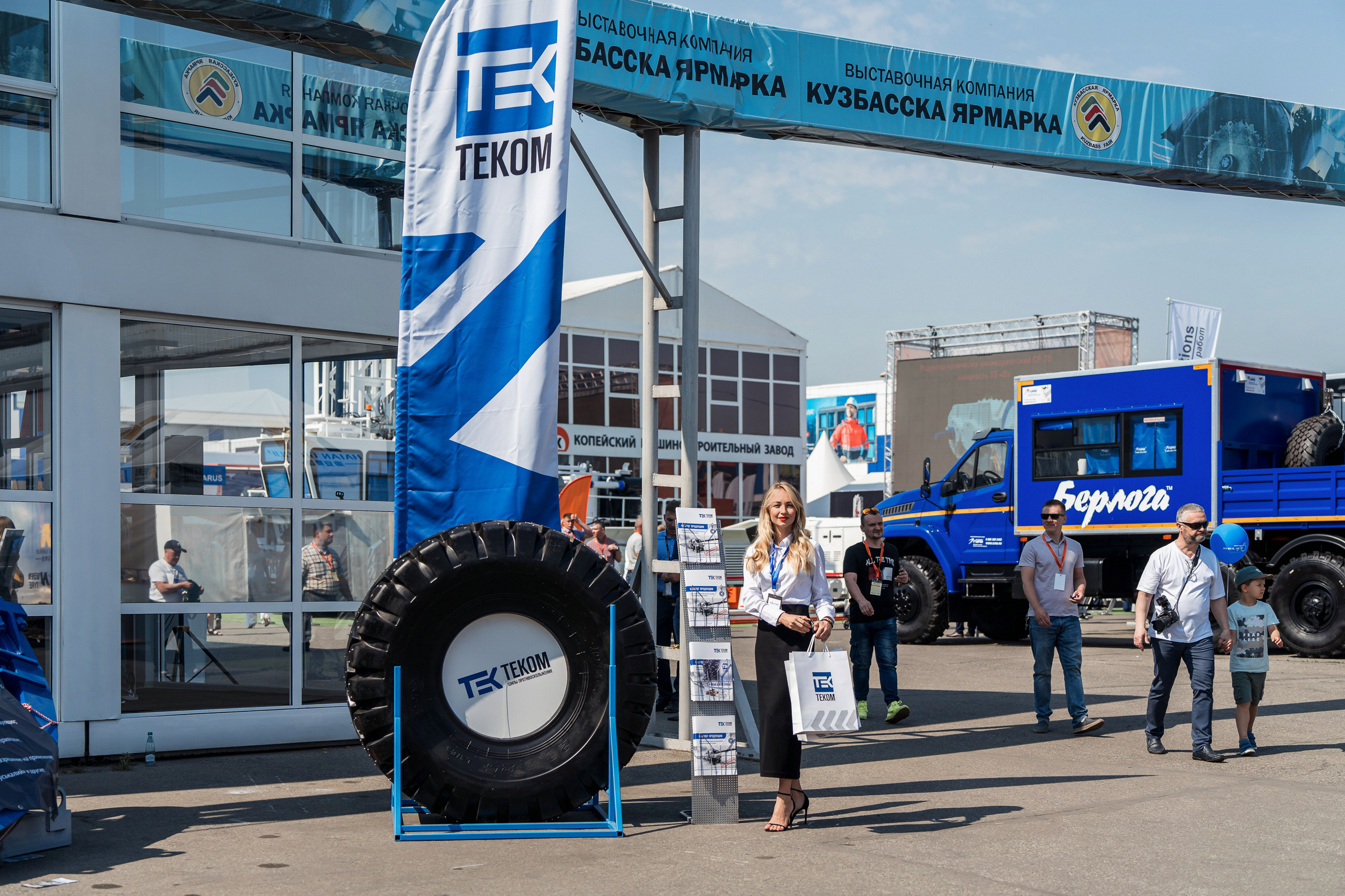 Coal of Russia and Mining 2023. Svyatoslav Bunkov | photographer