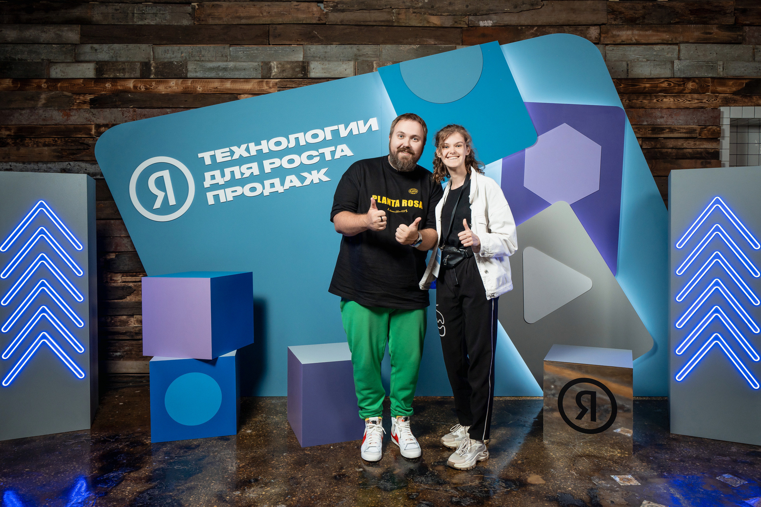 Конференция Яндекс Рекламы «Технологии для роста продаж». Святослав Буньков | фотограф