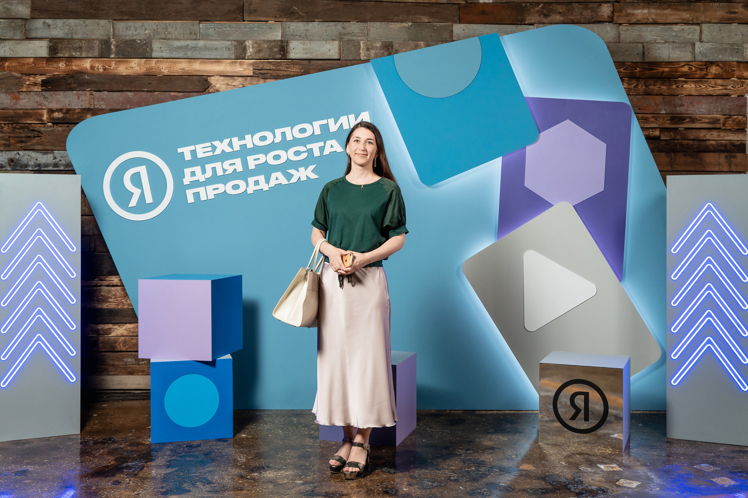 Конференция Яндекс Рекламы «Технологии для роста продаж». Святослав Буньков | фотограф