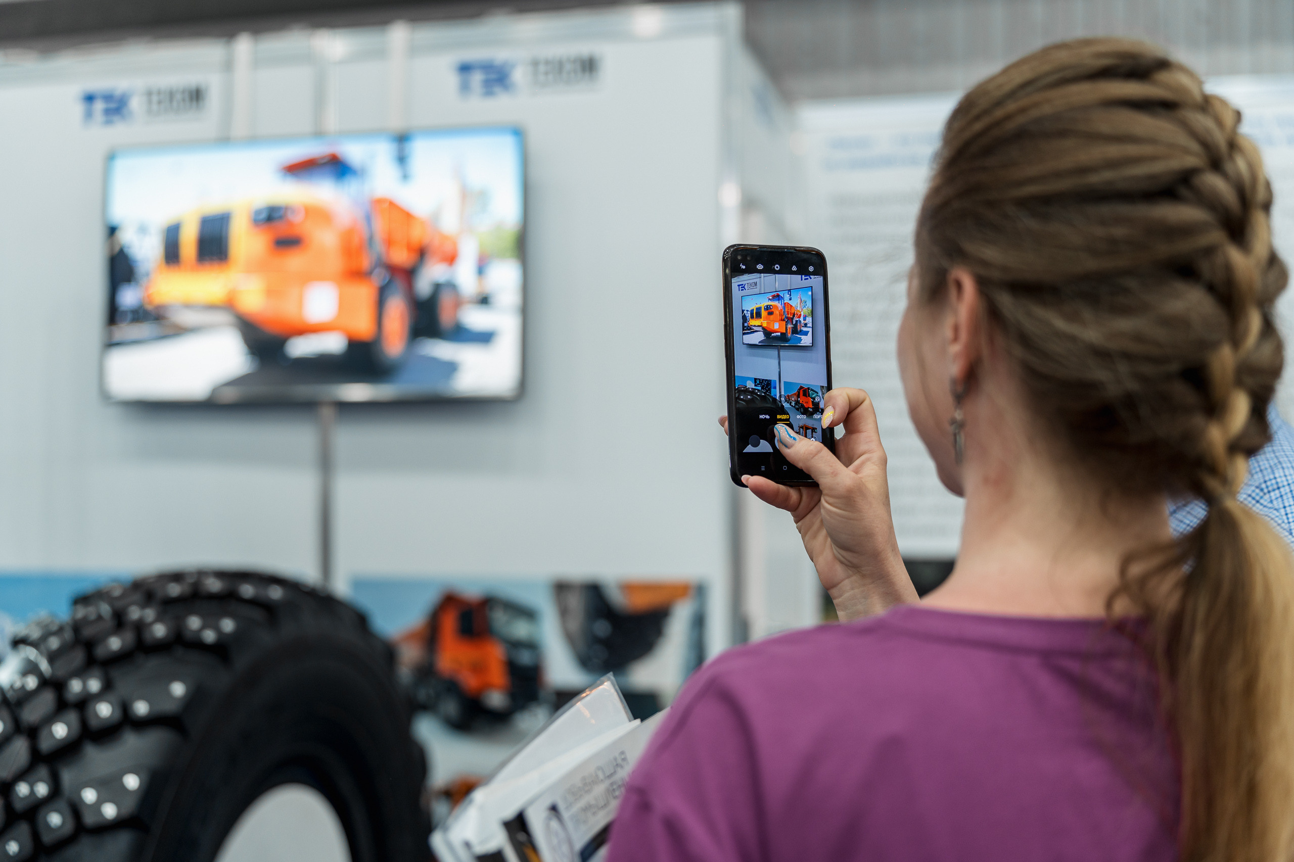 Coal of Russia and Mining 2023. Svyatoslav Bunkov | photographer