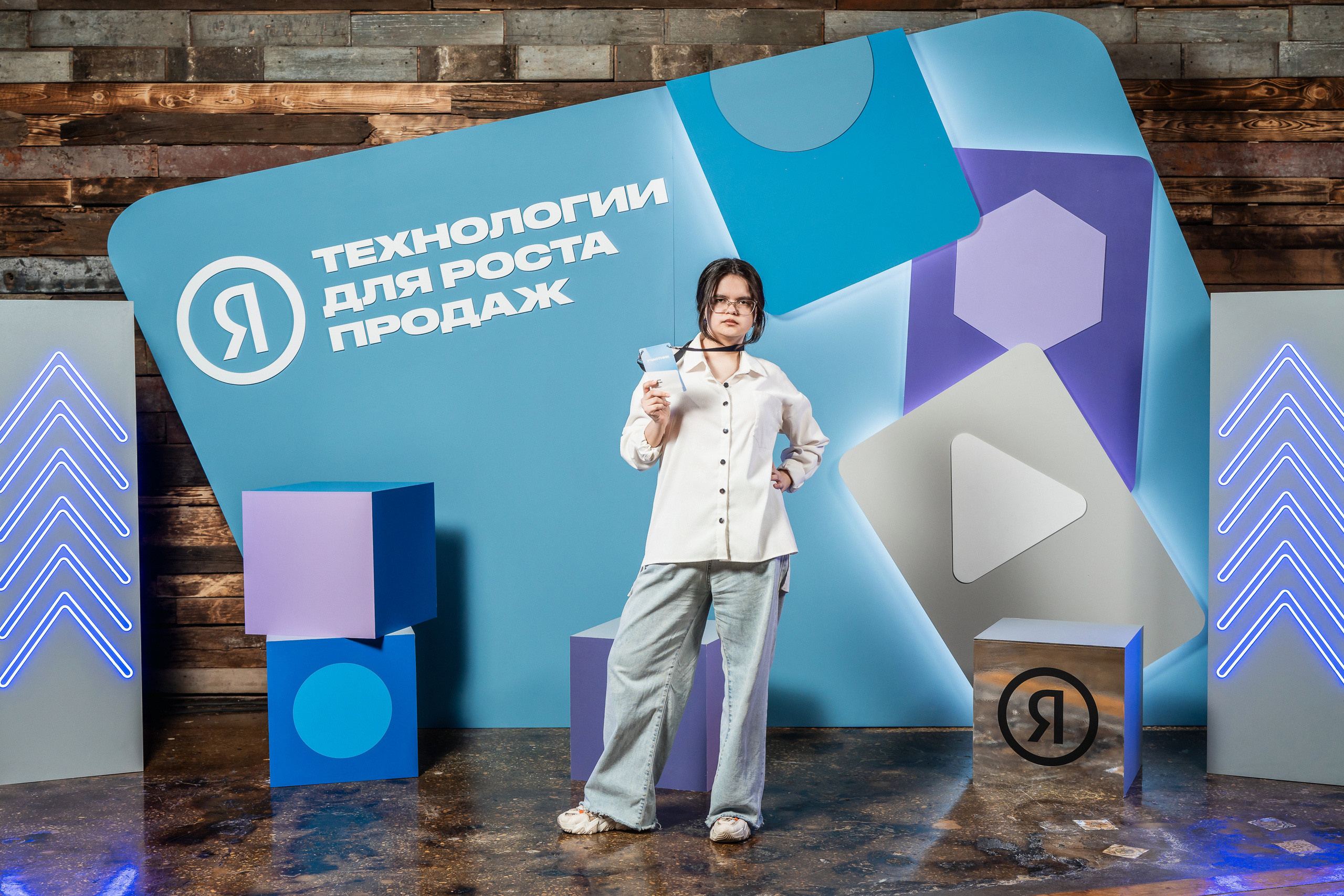 Конференция Яндекс Рекламы «Технологии для роста продаж». Святослав Буньков | фотограф