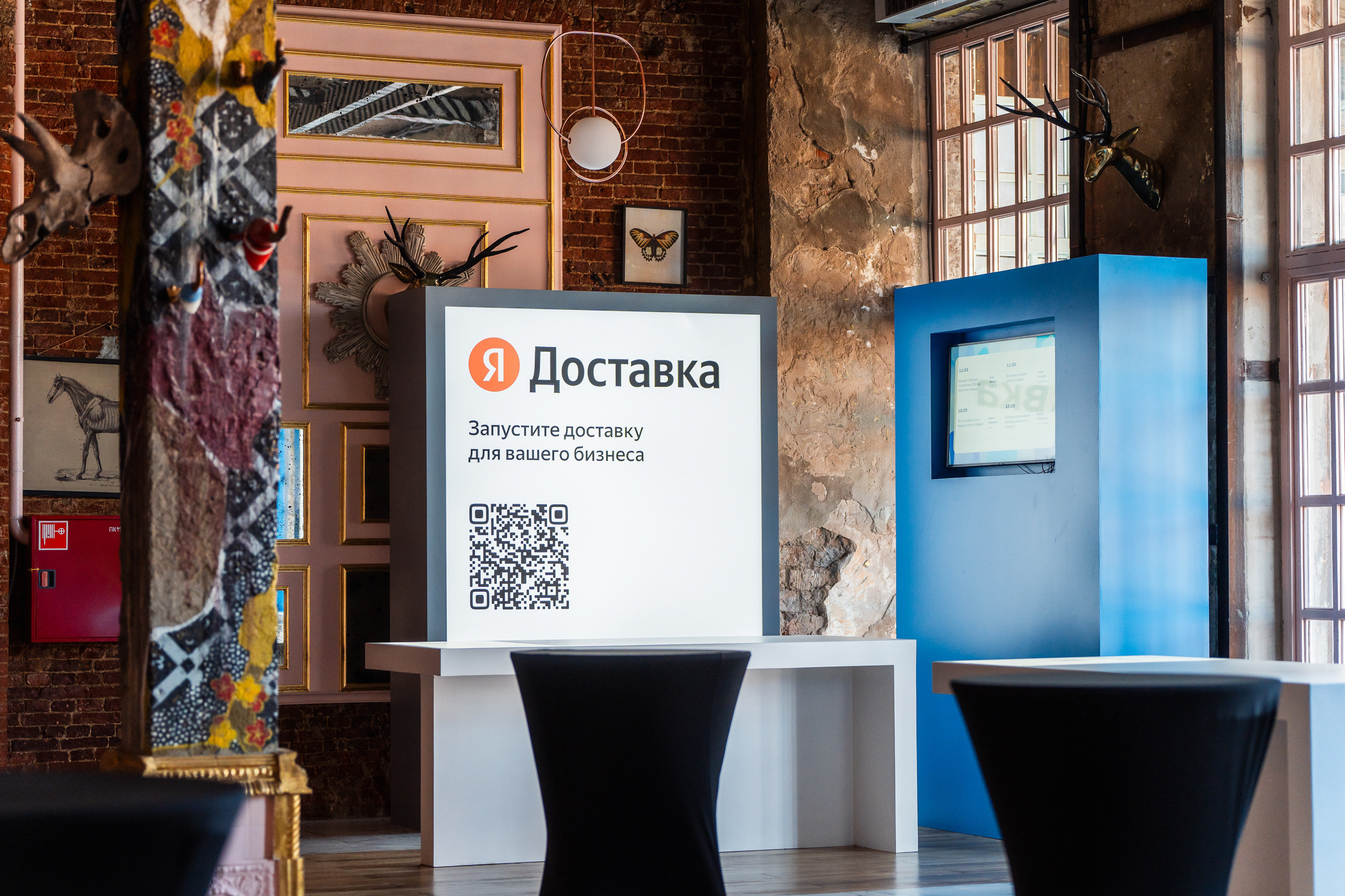 Конференция Яндекс Рекламы «Технологии для роста продаж». Святослав Буньков | фотограф