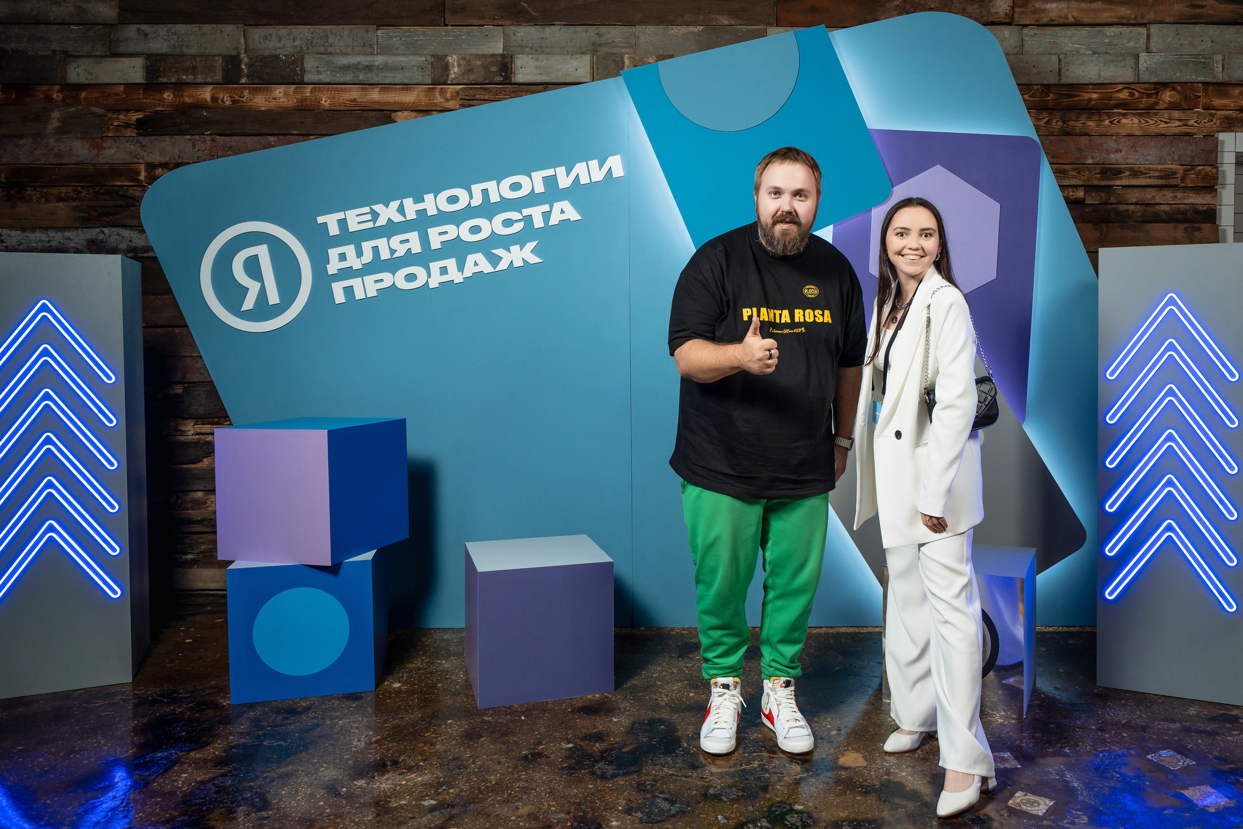 Конференция Яндекс Рекламы «Технологии для роста продаж». Святослав Буньков | фотограф