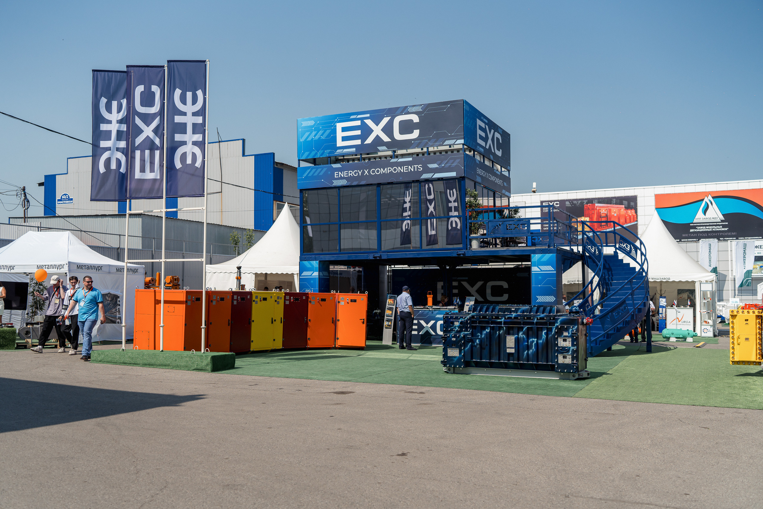 Coal of Russia and Mining 2023. Svyatoslav Bunkov | photographer