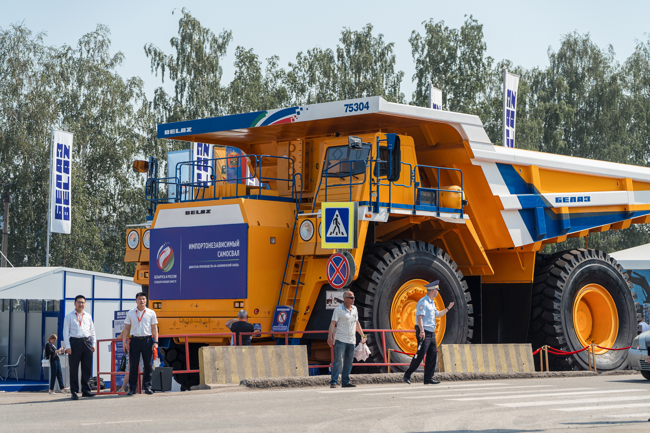 Coal of Russia and Mining 2023. Svyatoslav Bunkov | photographer