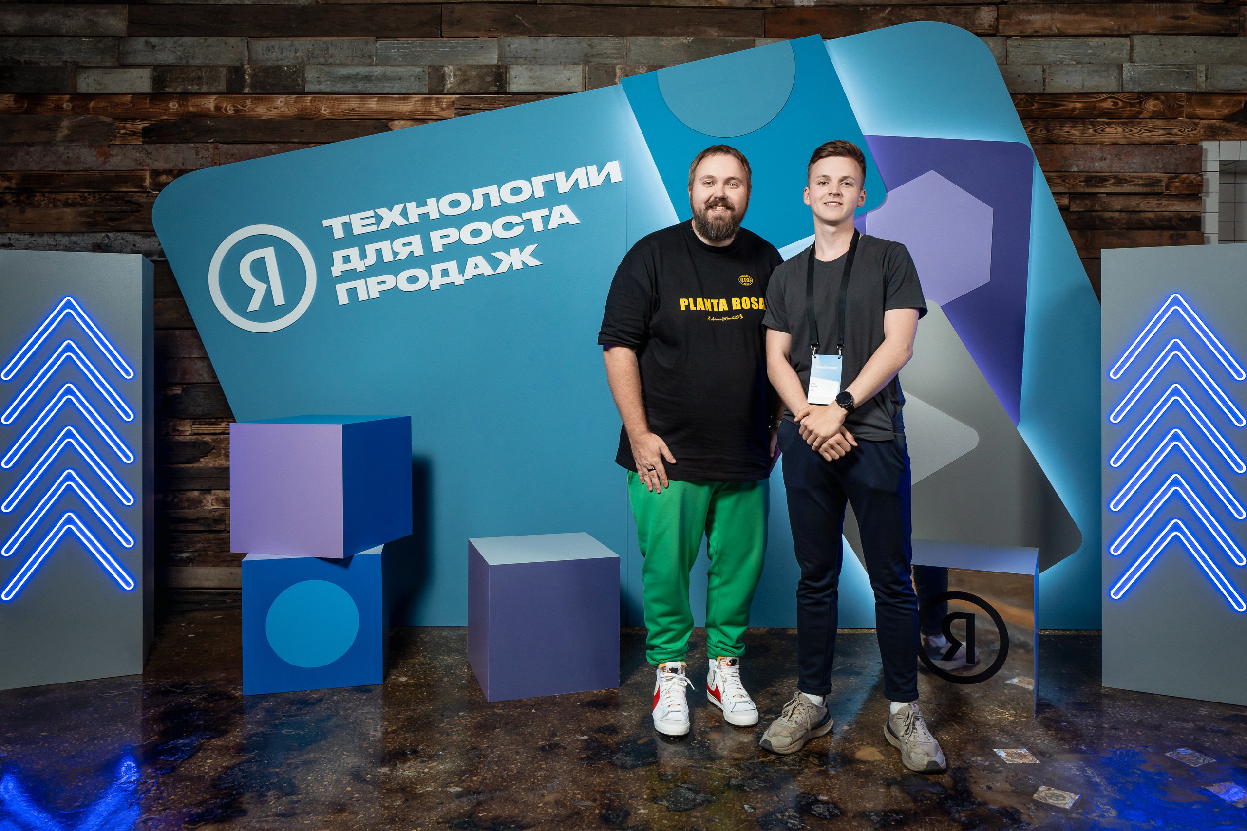 Конференция Яндекс Рекламы «Технологии для роста продаж». Святослав Буньков | фотограф