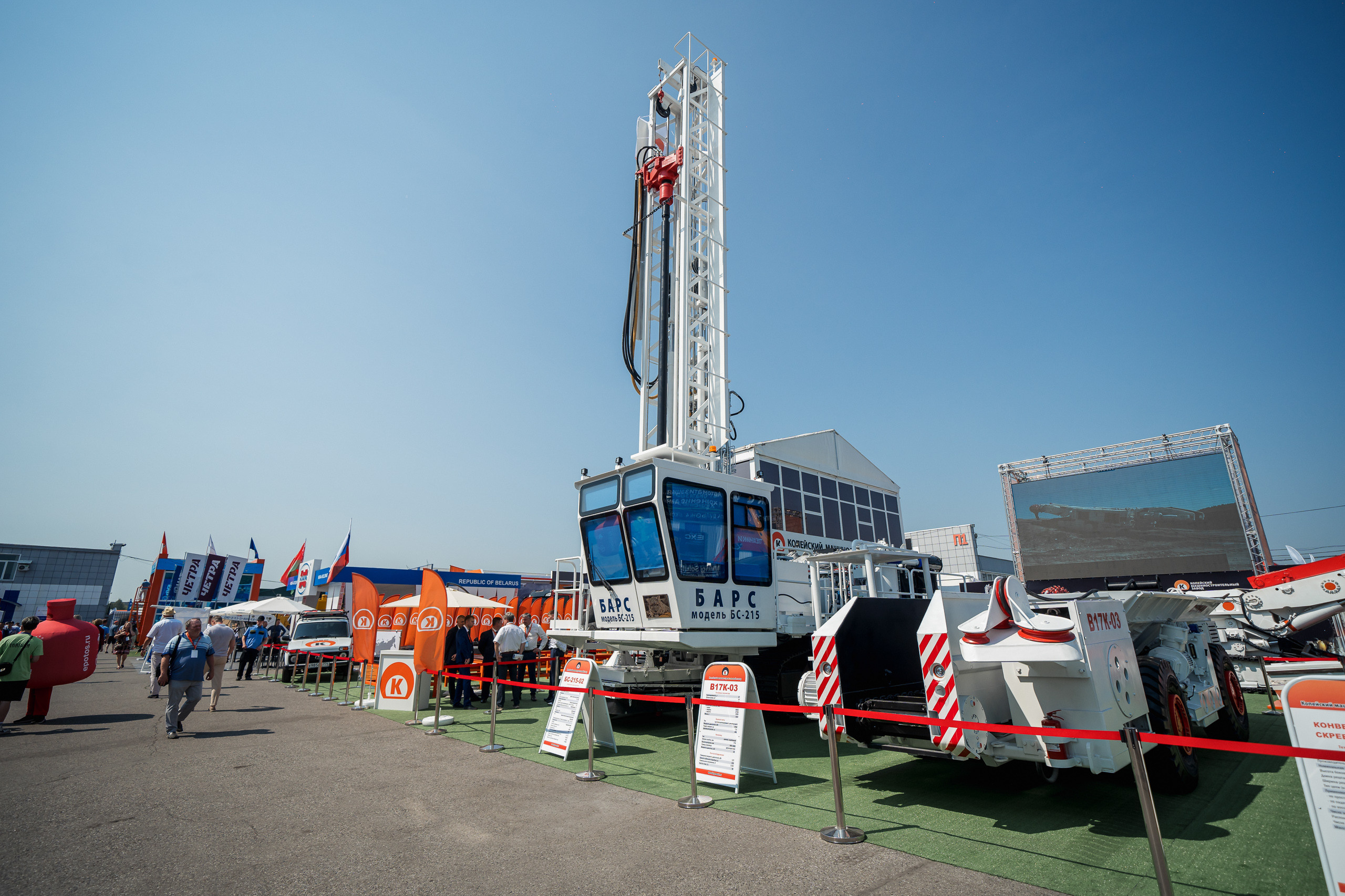 Coal of Russia and Mining 2023. Svyatoslav Bunkov | photographer