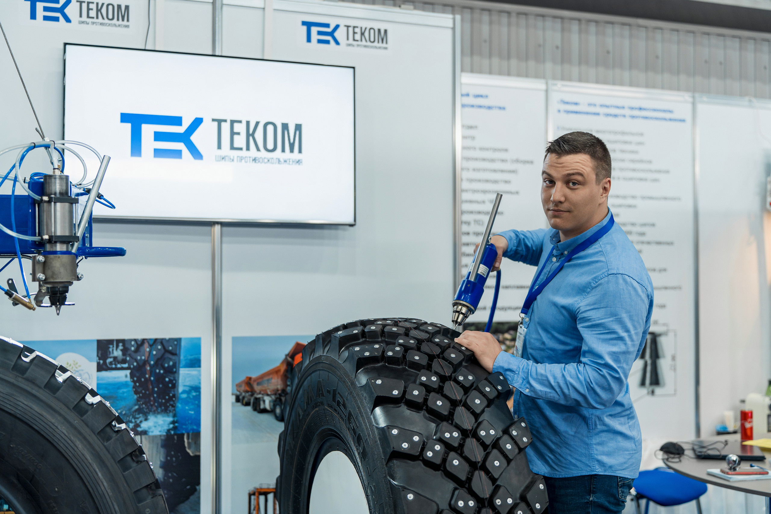 Coal of Russia and Mining 2023. Svyatoslav Bunkov | photographer