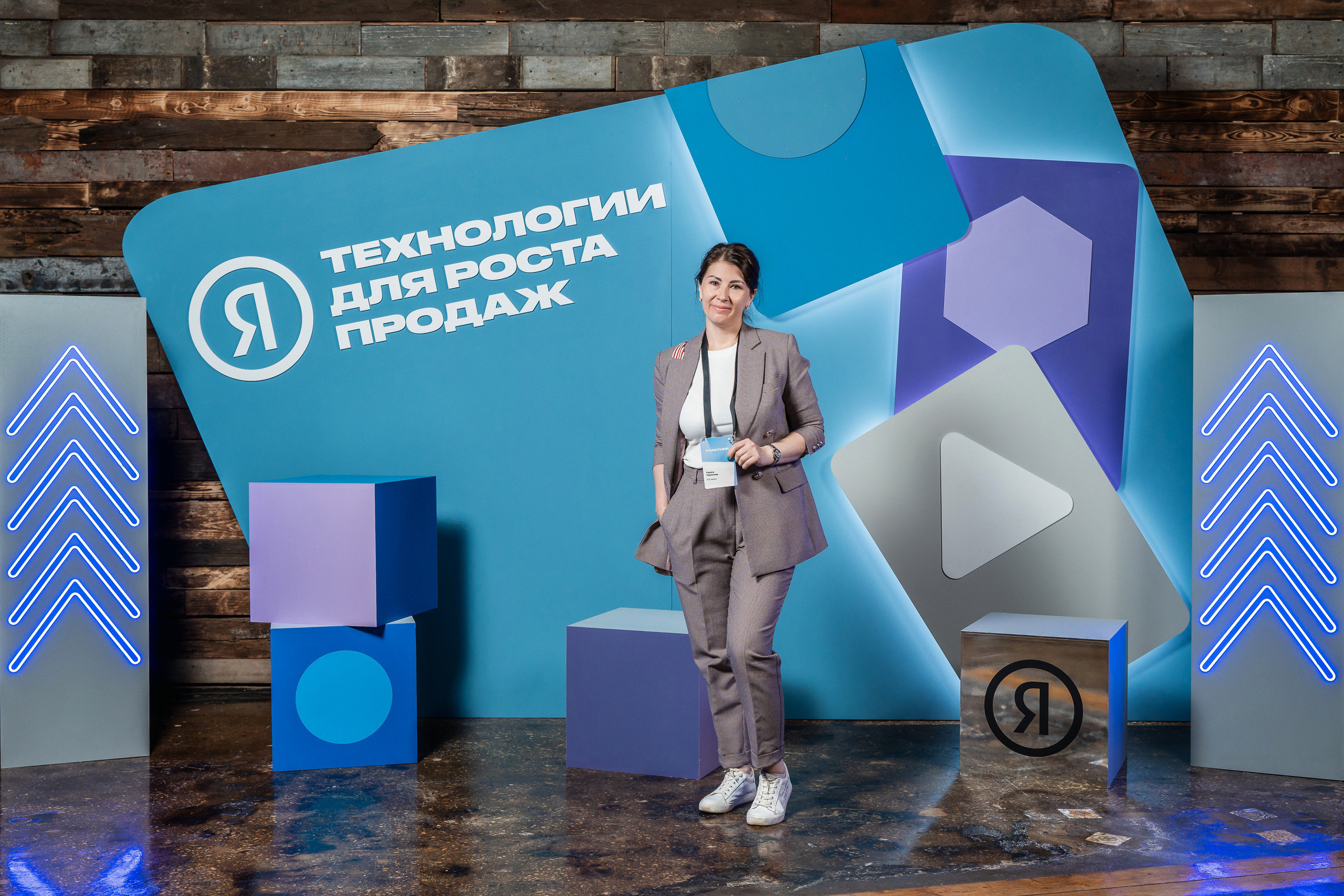 Конференция Яндекс Рекламы «Технологии для роста продаж». Святослав Буньков | фотограф