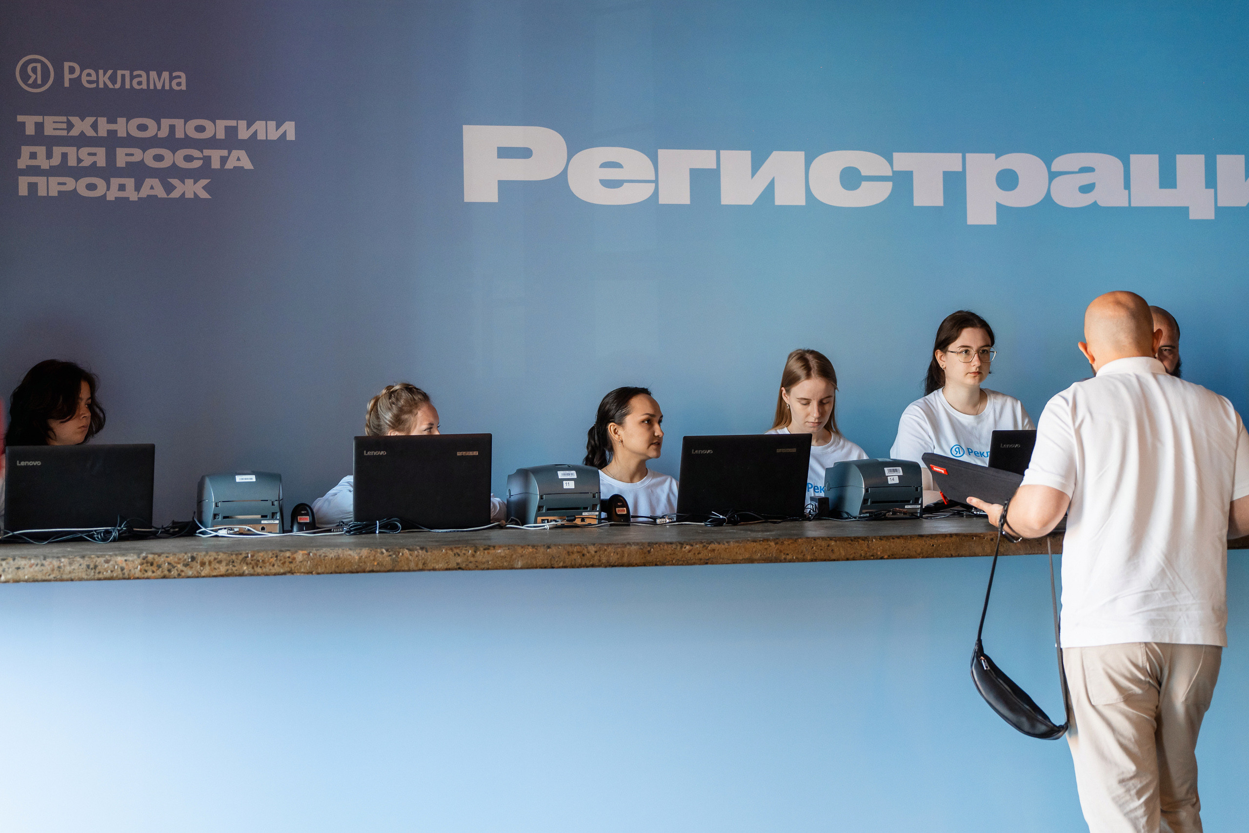 Конференция Яндекс Рекламы «Технологии для роста продаж». Святослав Буньков | фотограф