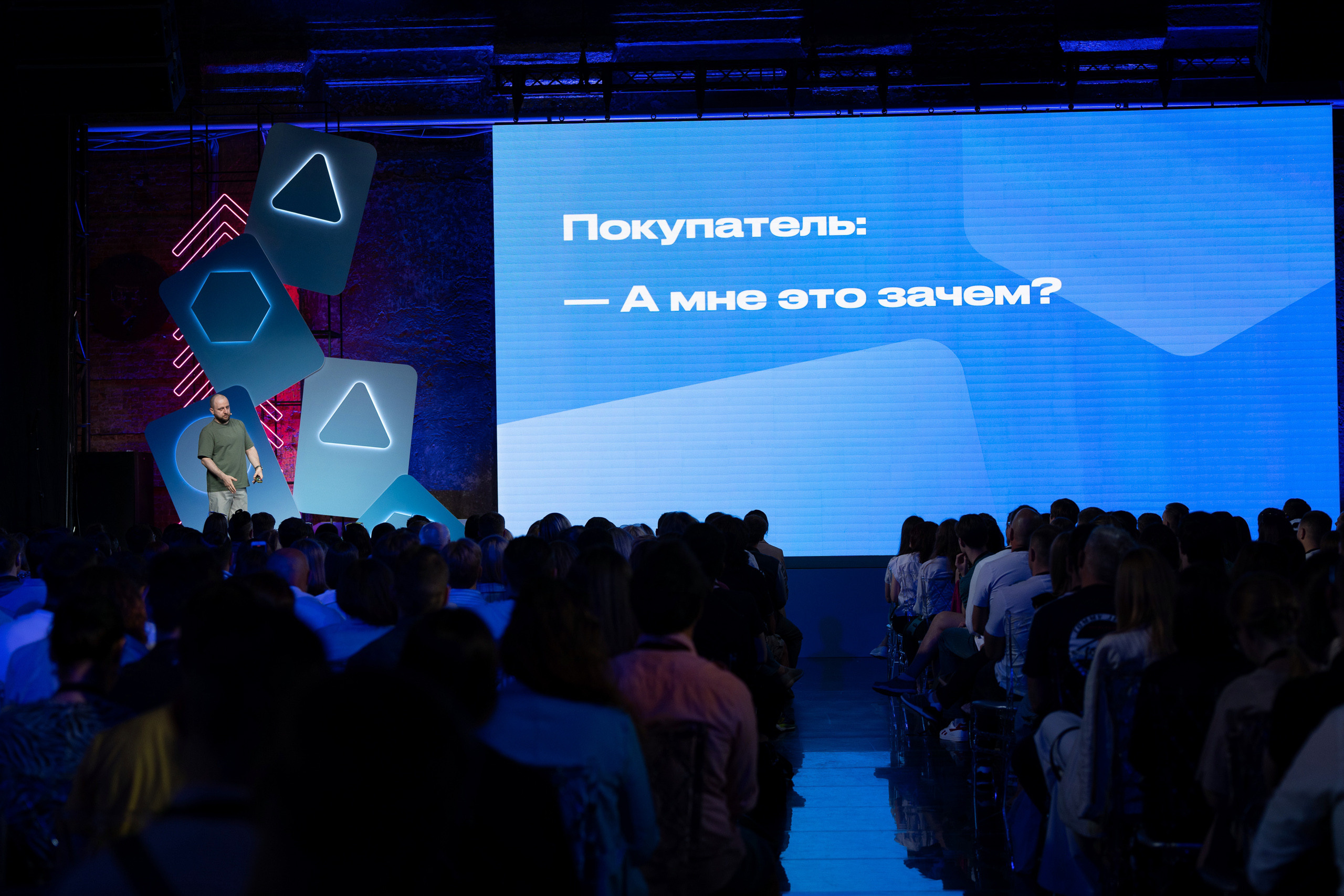 Конференция Яндекс Рекламы «Технологии для роста продаж». Святослав Буньков | фотограф