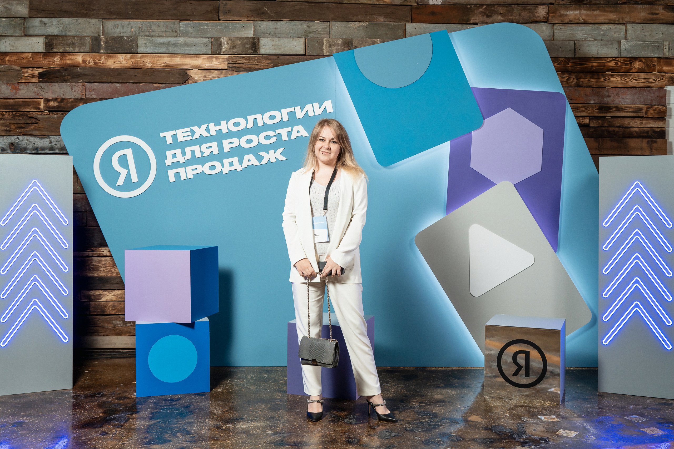 Конференция Яндекс Рекламы «Технологии для роста продаж». Святослав Буньков | фотограф