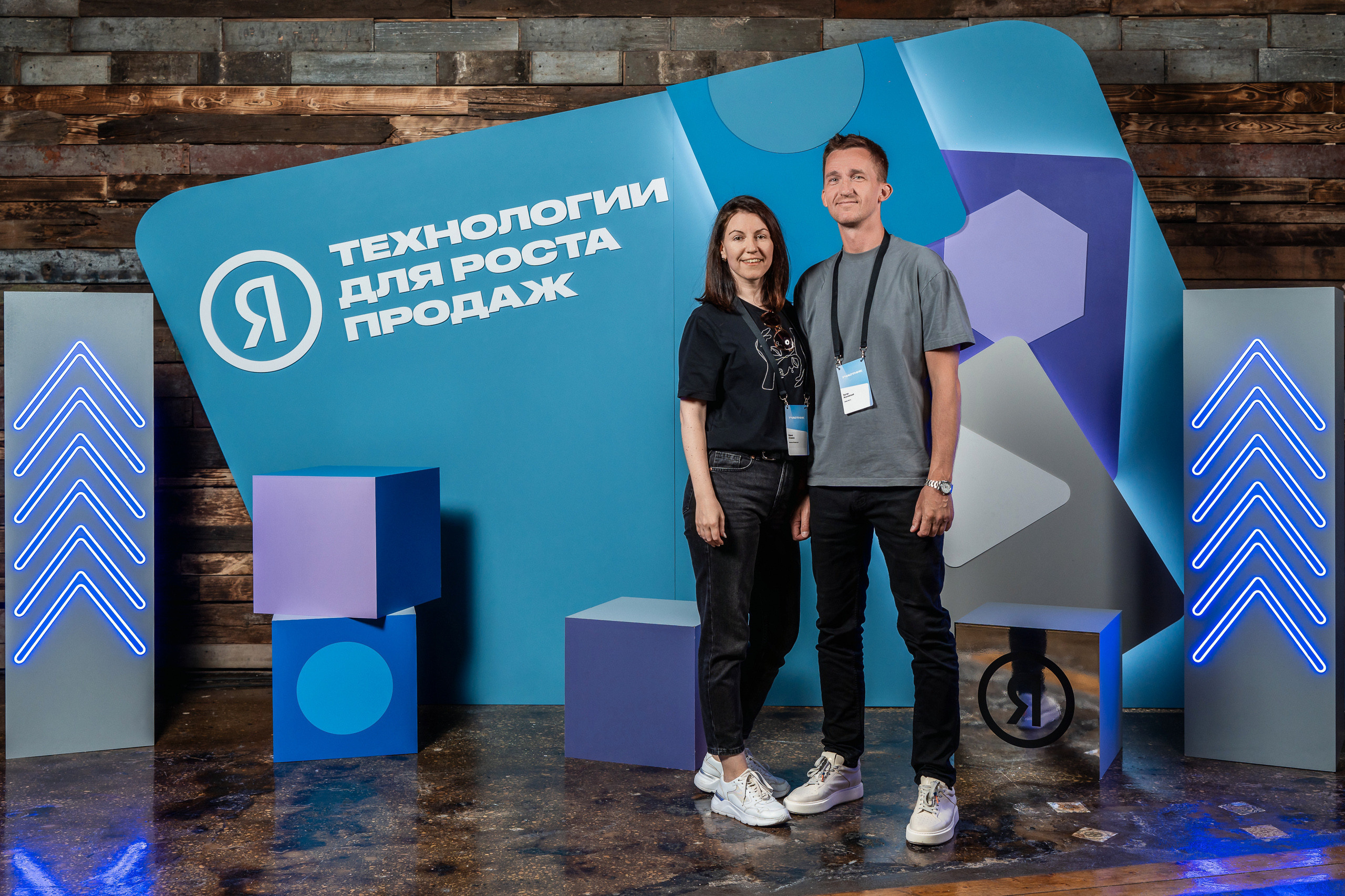 Конференция Яндекс Рекламы «Технологии для роста продаж». Святослав Буньков | фотограф