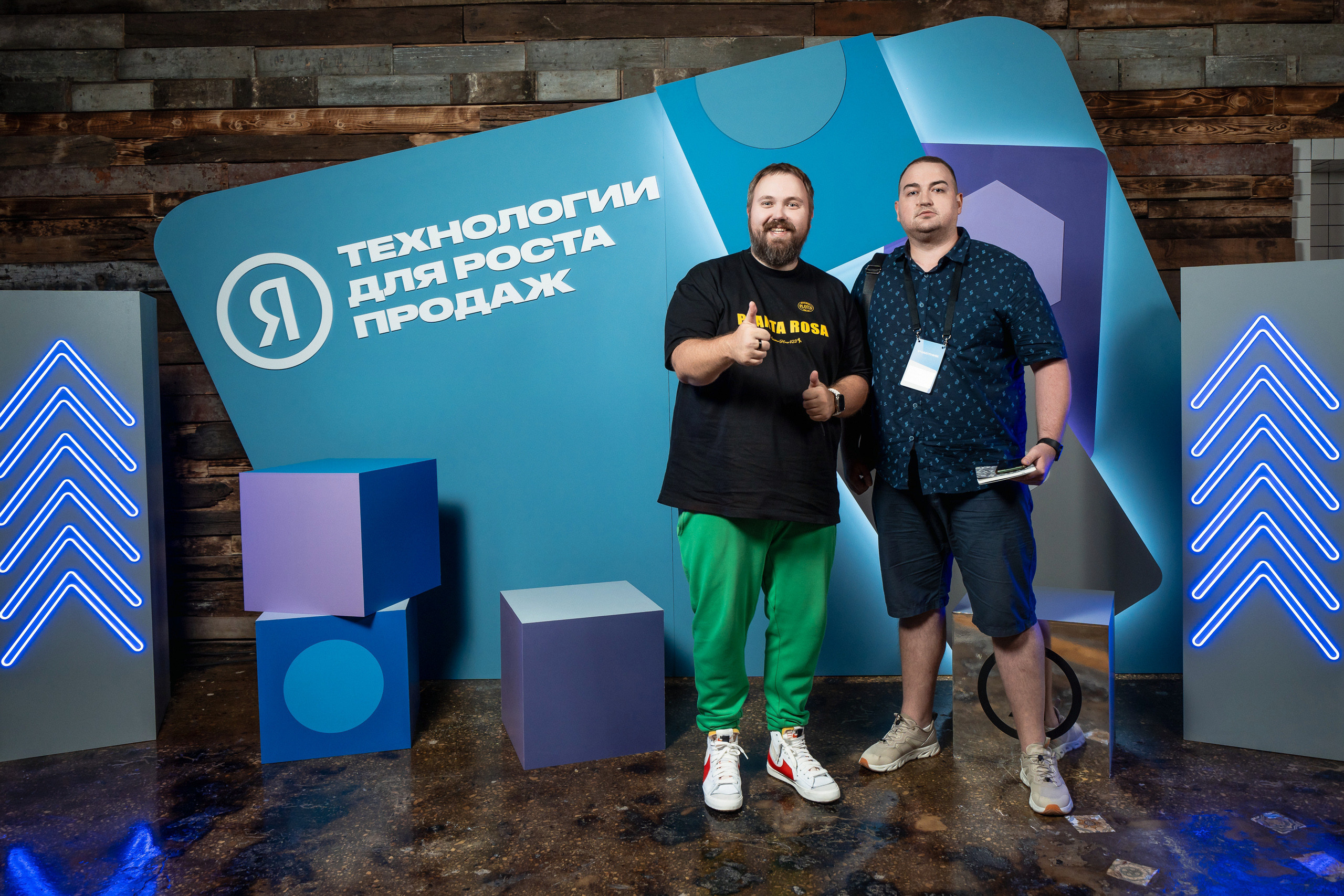 Конференция Яндекс Рекламы «Технологии для роста продаж». Святослав Буньков | фотограф