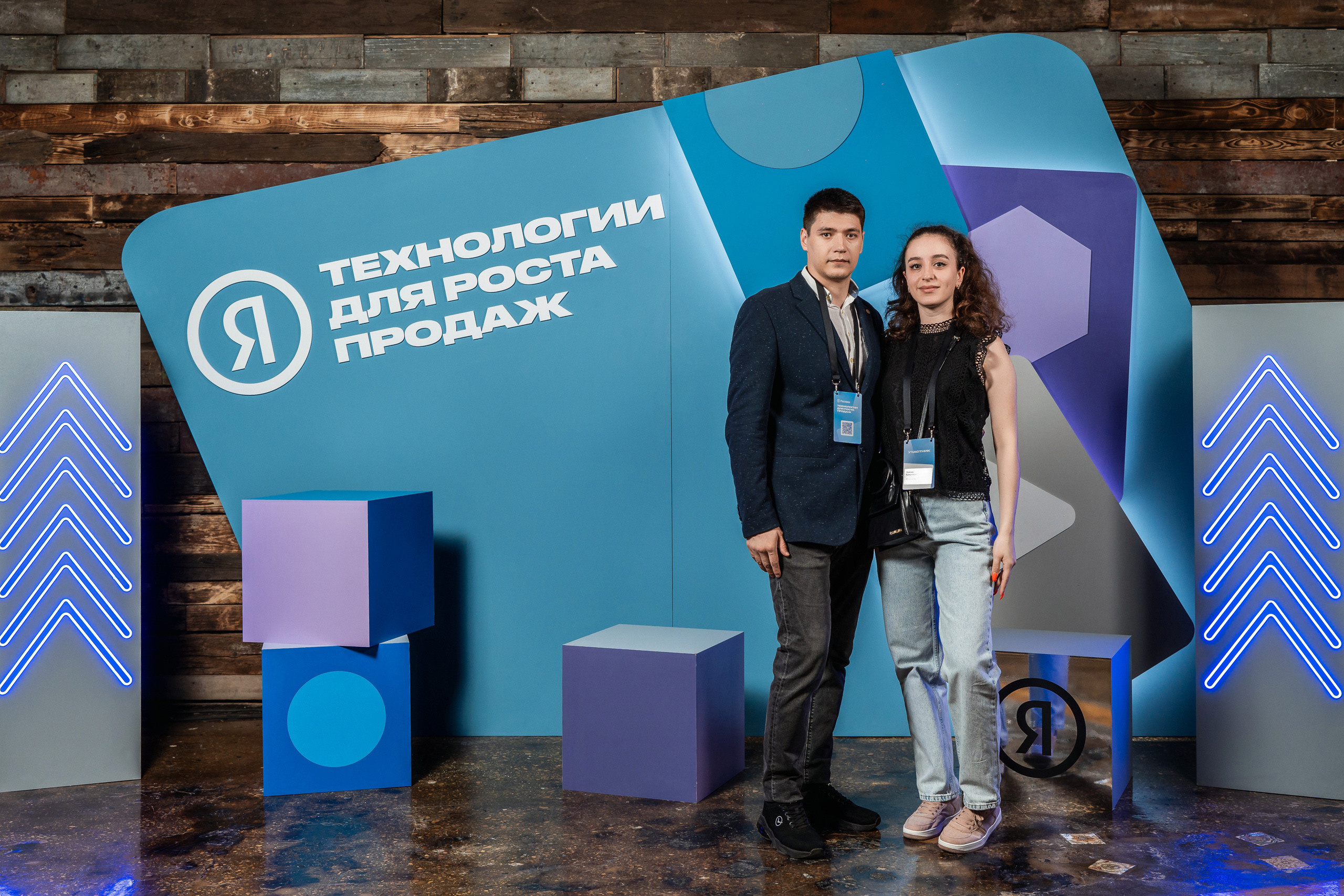 Конференция Яндекс Рекламы «Технологии для роста продаж». Святослав Буньков | фотограф