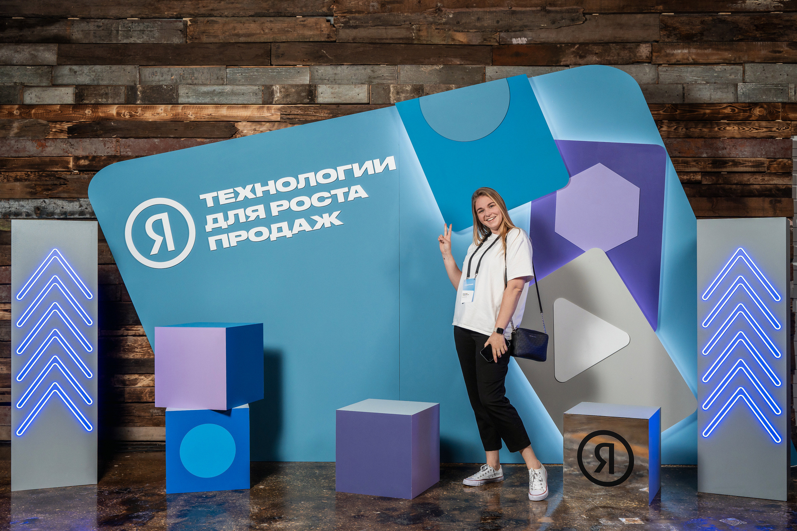 Конференция Яндекс Рекламы «Технологии для роста продаж». Святослав Буньков | фотограф