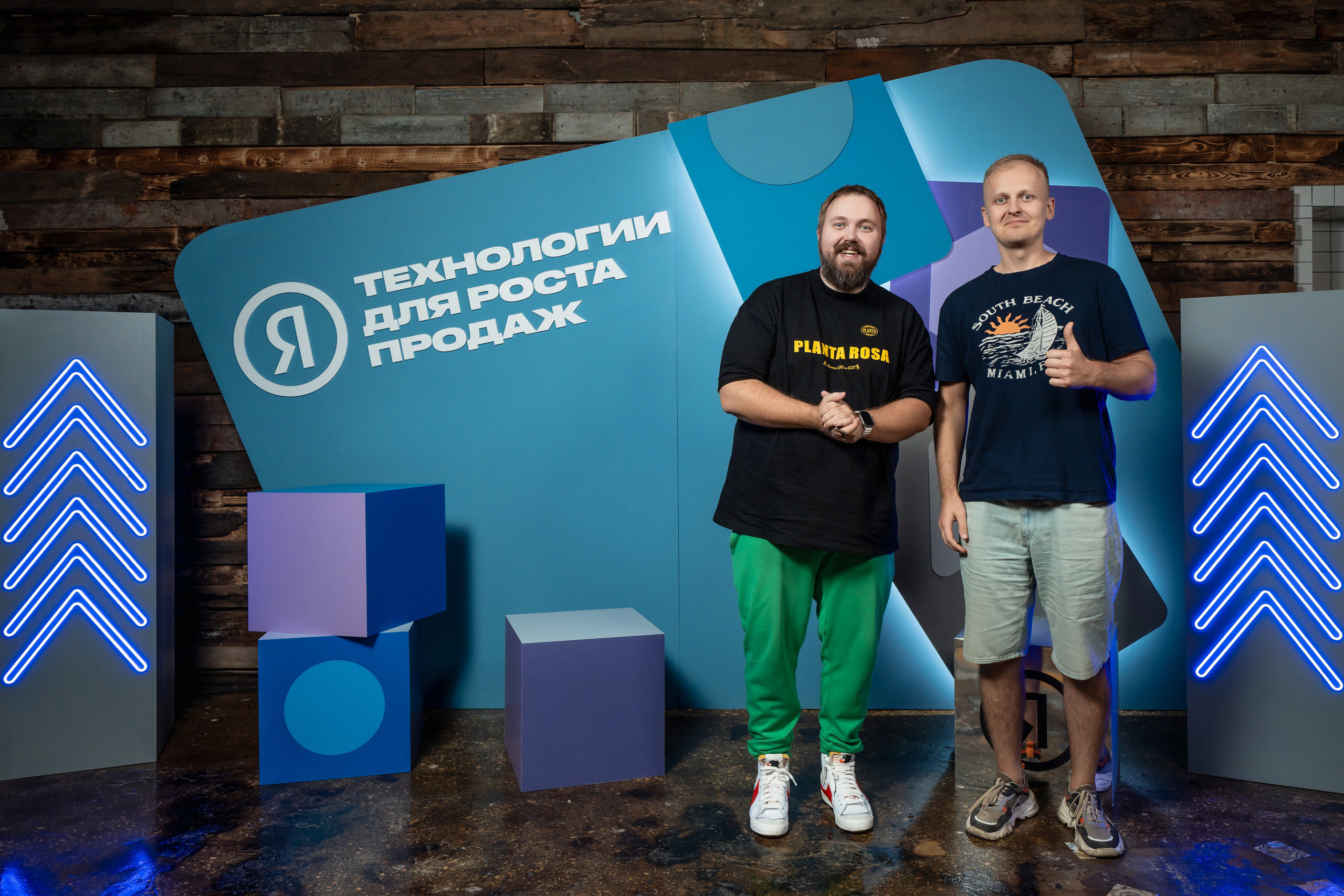 Конференция Яндекс Рекламы «Технологии для роста продаж». Святослав Буньков | фотограф