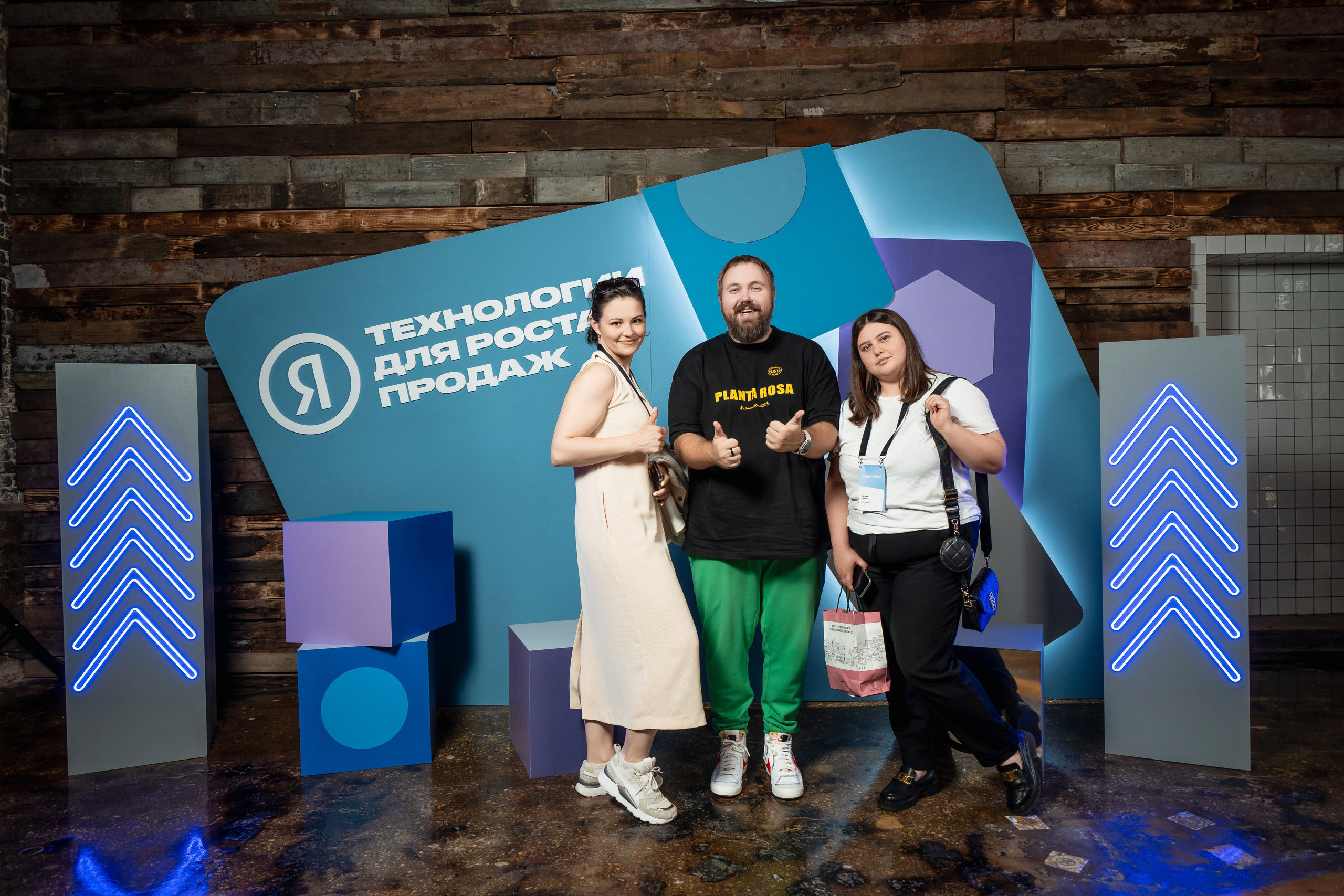 Конференция Яндекс Рекламы «Технологии для роста продаж». Святослав Буньков | фотограф