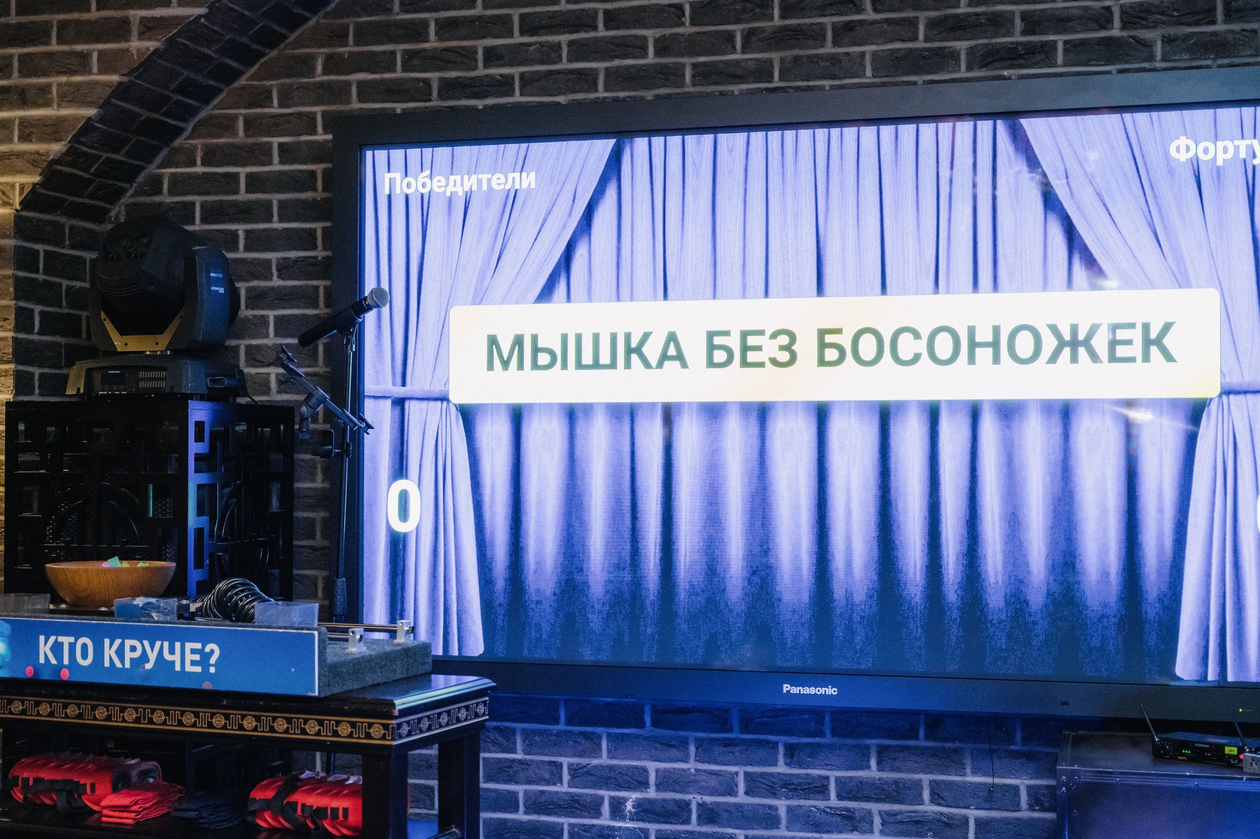 Private event. Svyatoslav Bunkov | photographer