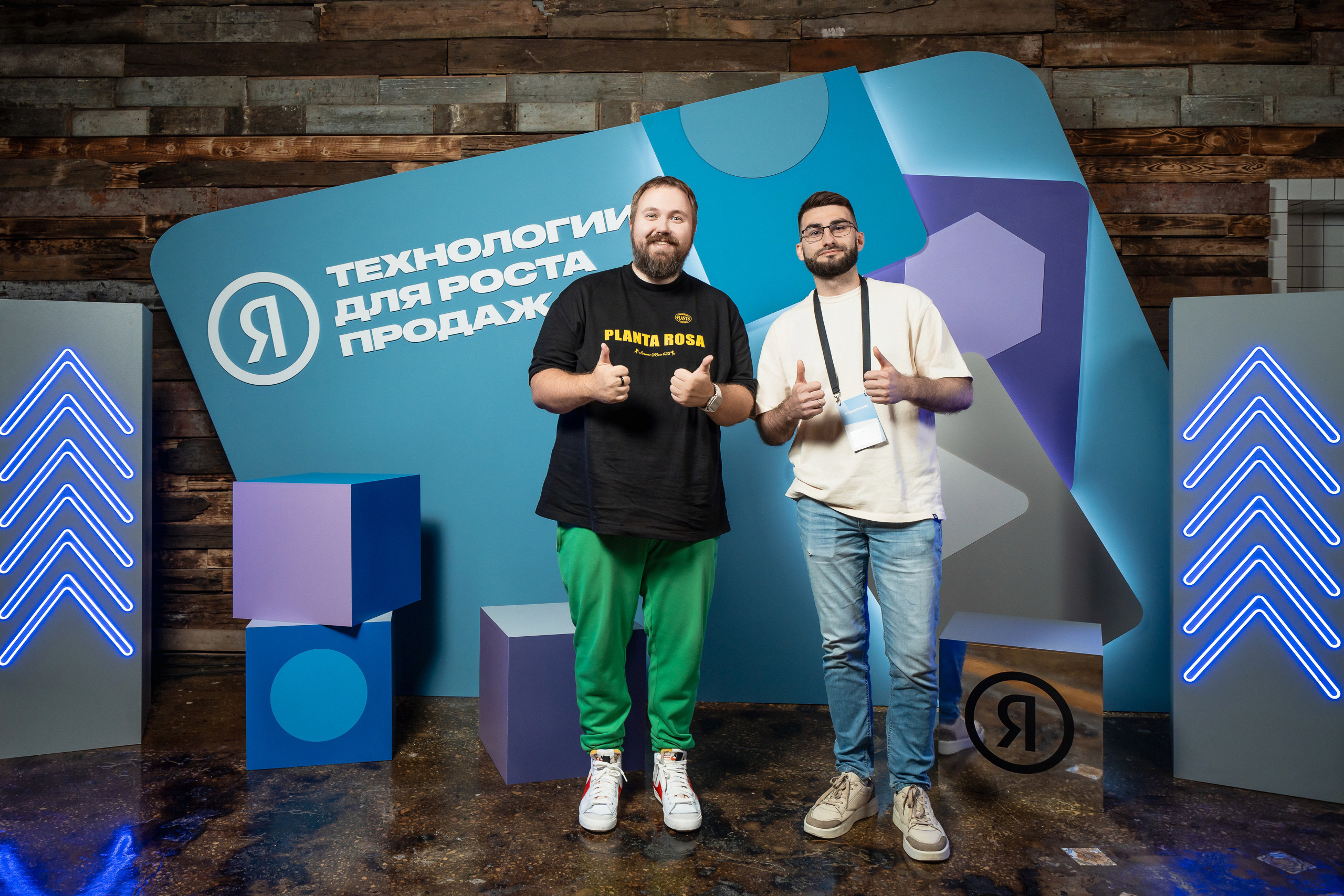 Конференция Яндекс Рекламы «Технологии для роста продаж». Святослав Буньков | фотограф