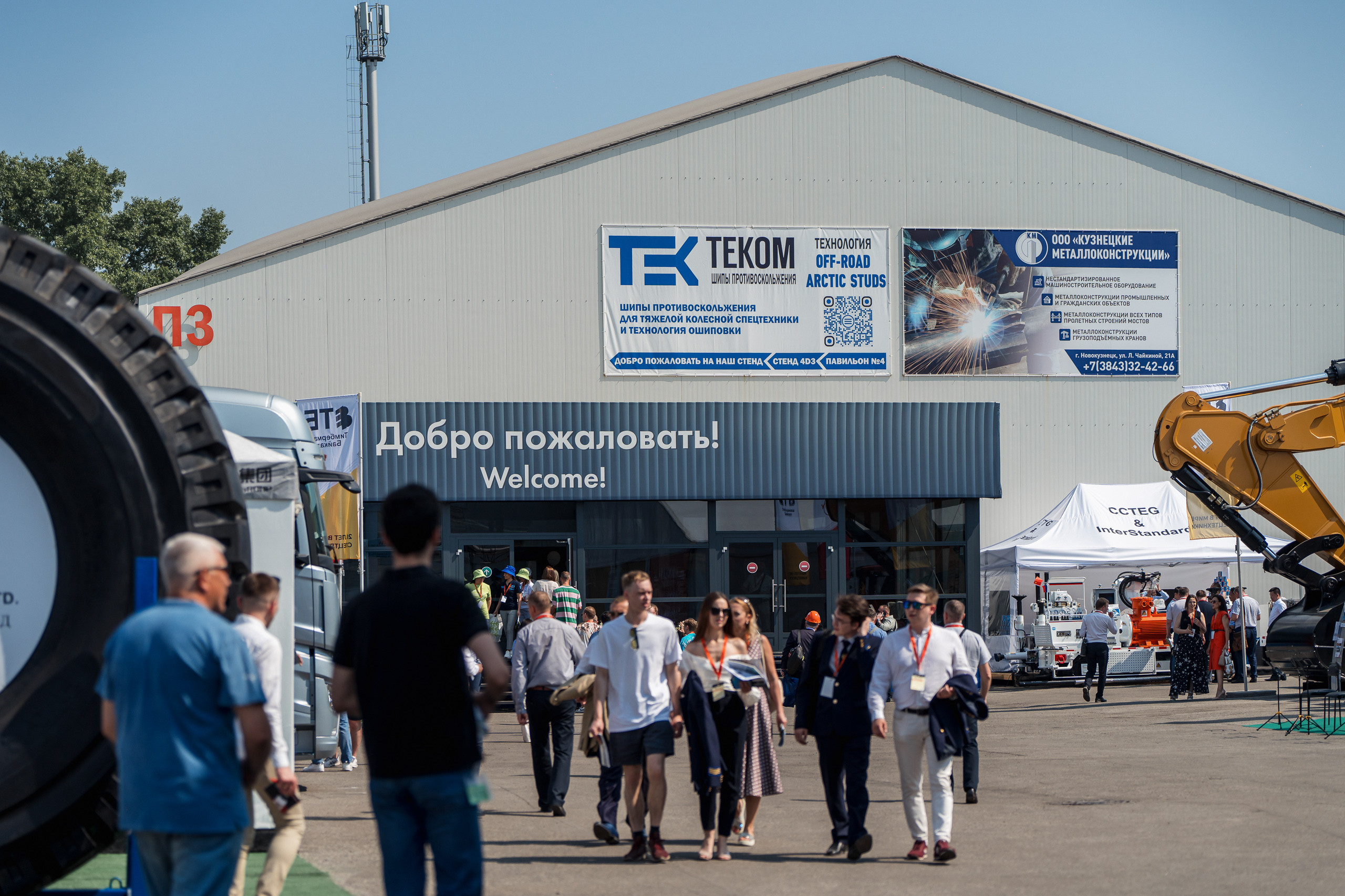 Coal of Russia and Mining 2023. Svyatoslav Bunkov | photographer